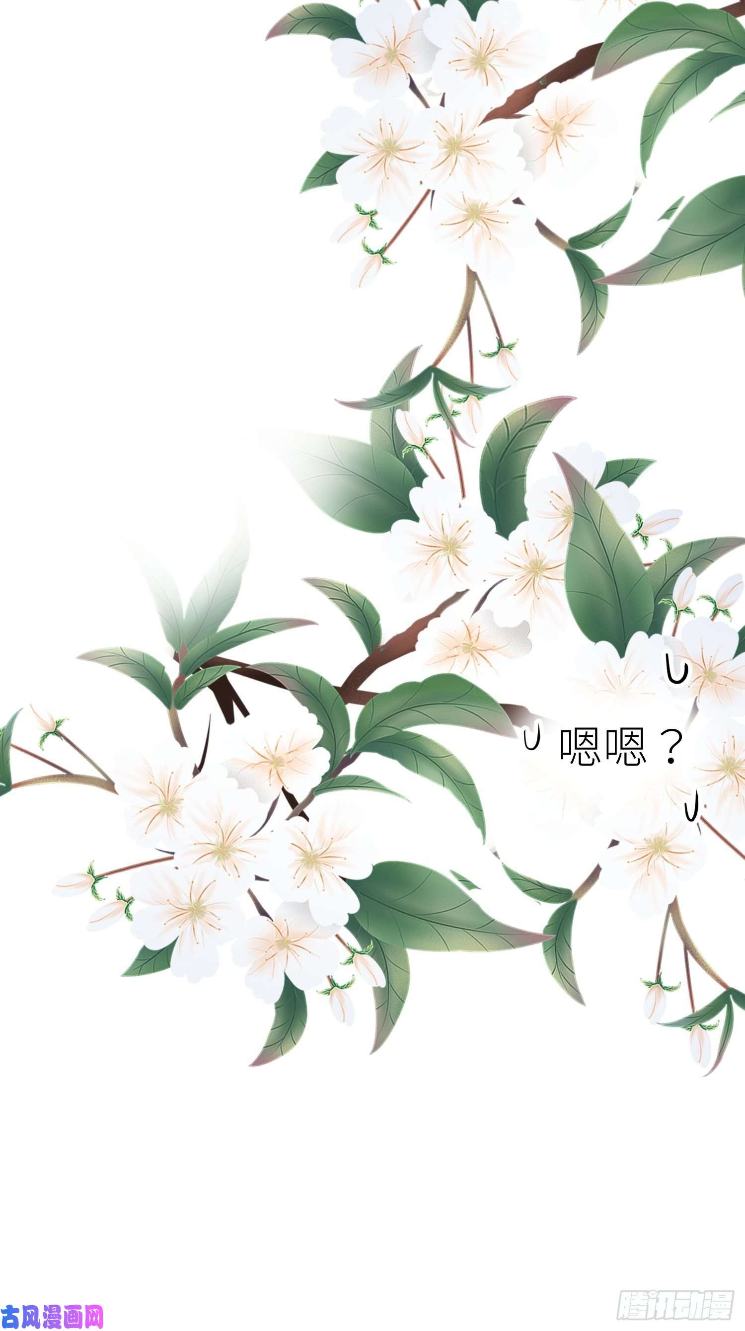 天堂副本看我攻略男神第一话 这都不重要