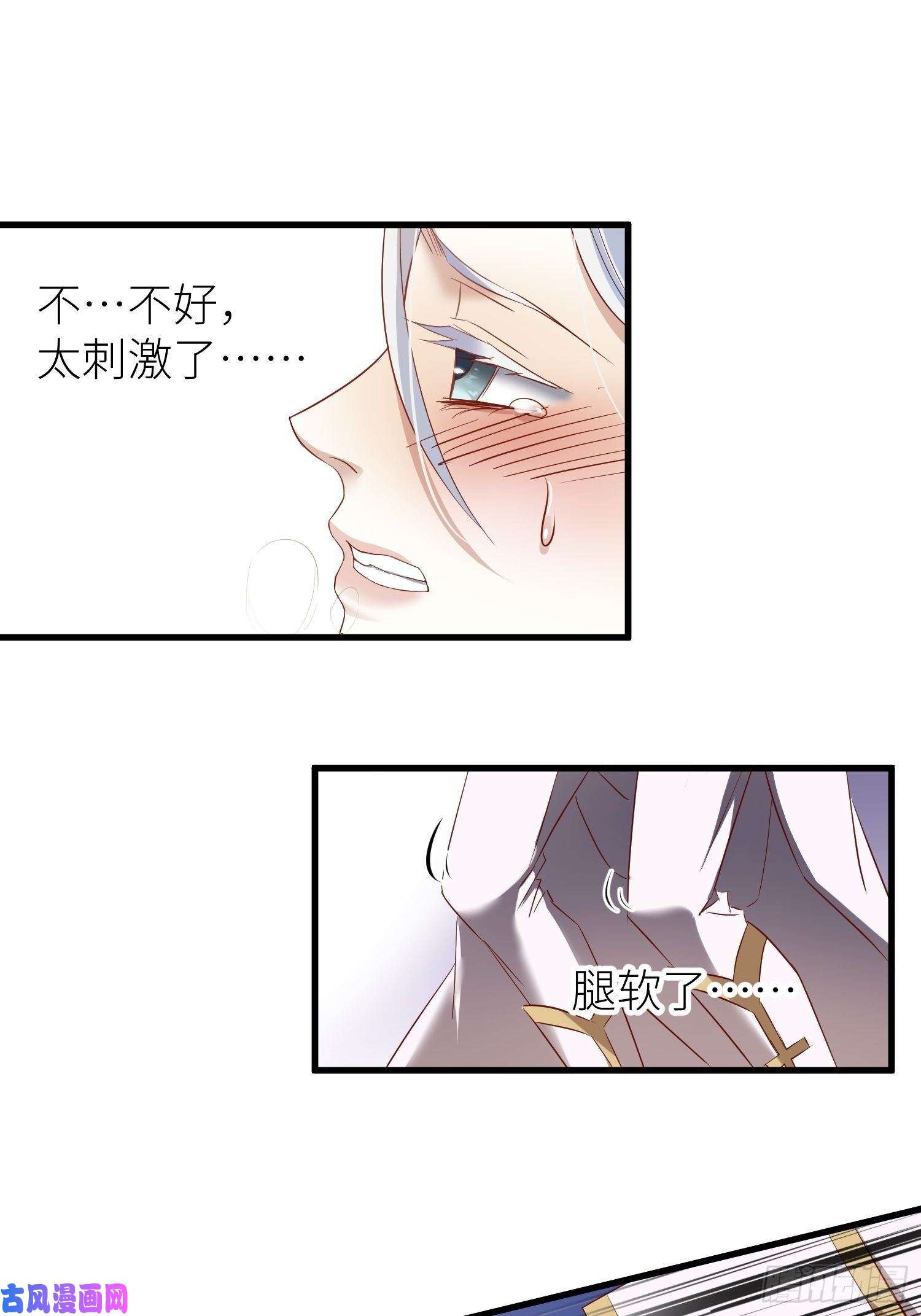 天堂副本看我攻略男神第一话 这都不重要