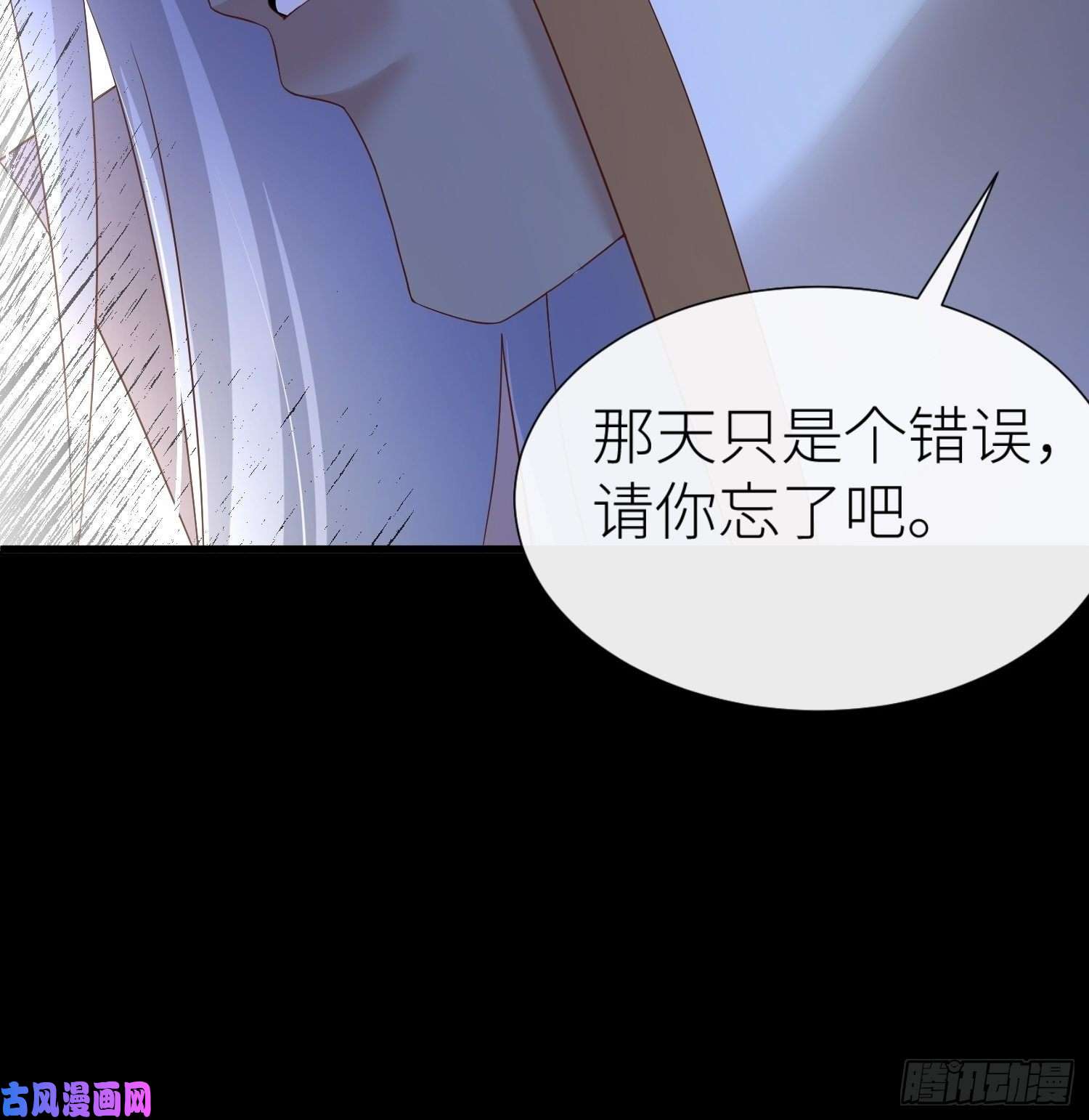 天堂副本看我攻略男神第一话 这都不重要