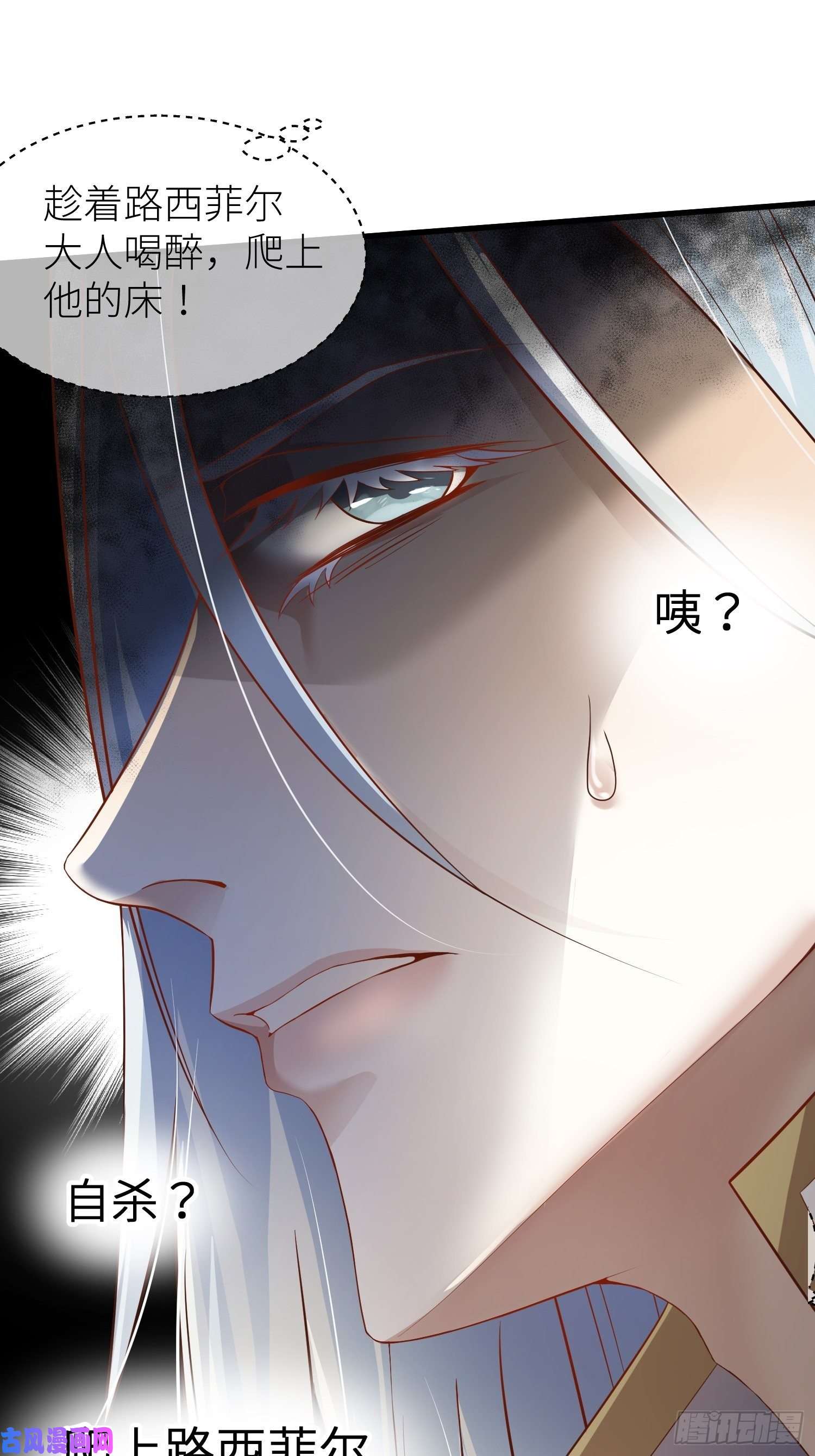 天堂副本看我攻略男神第一话 这都不重要