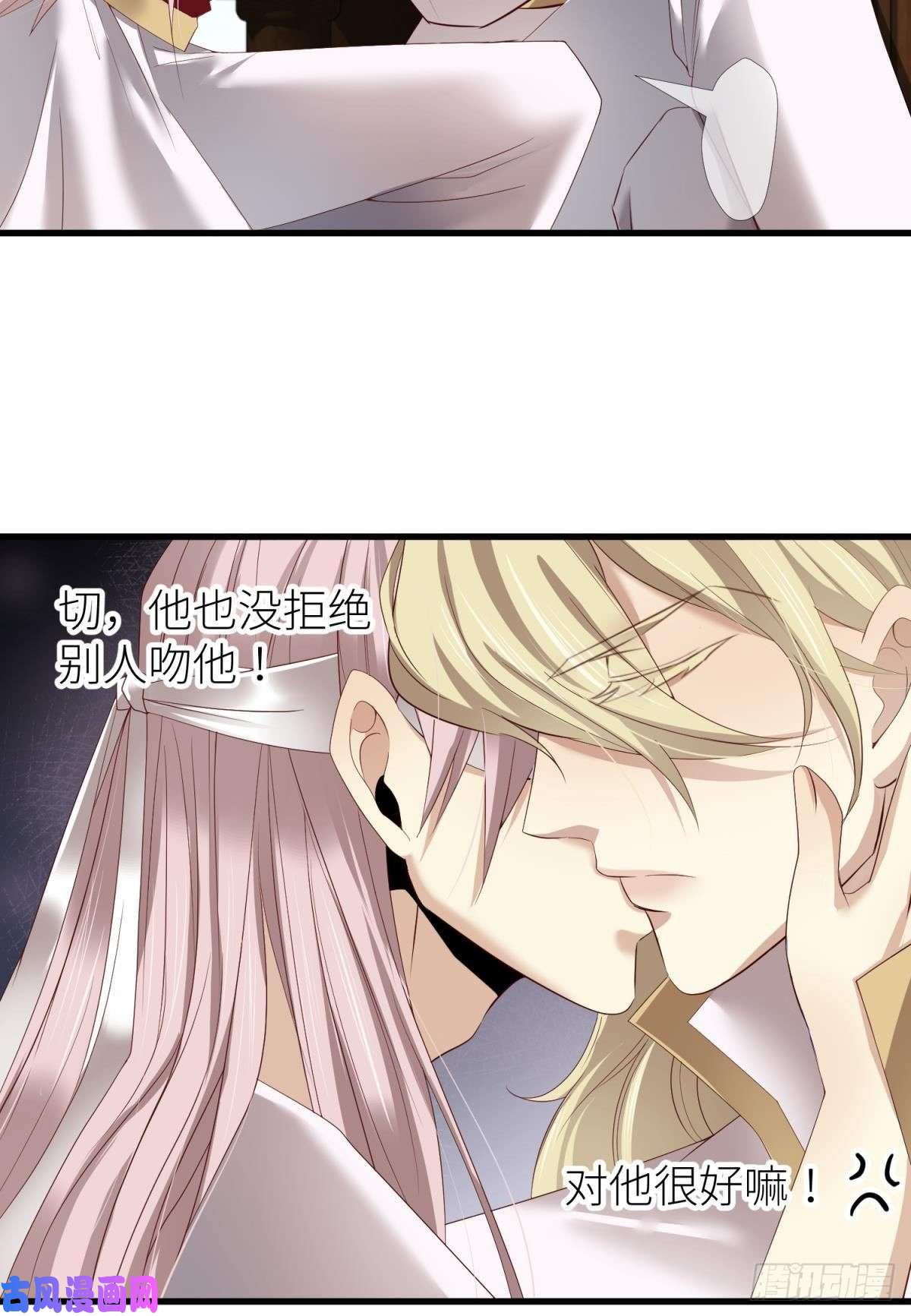 天堂副本看我攻略男神第二话 伤痕