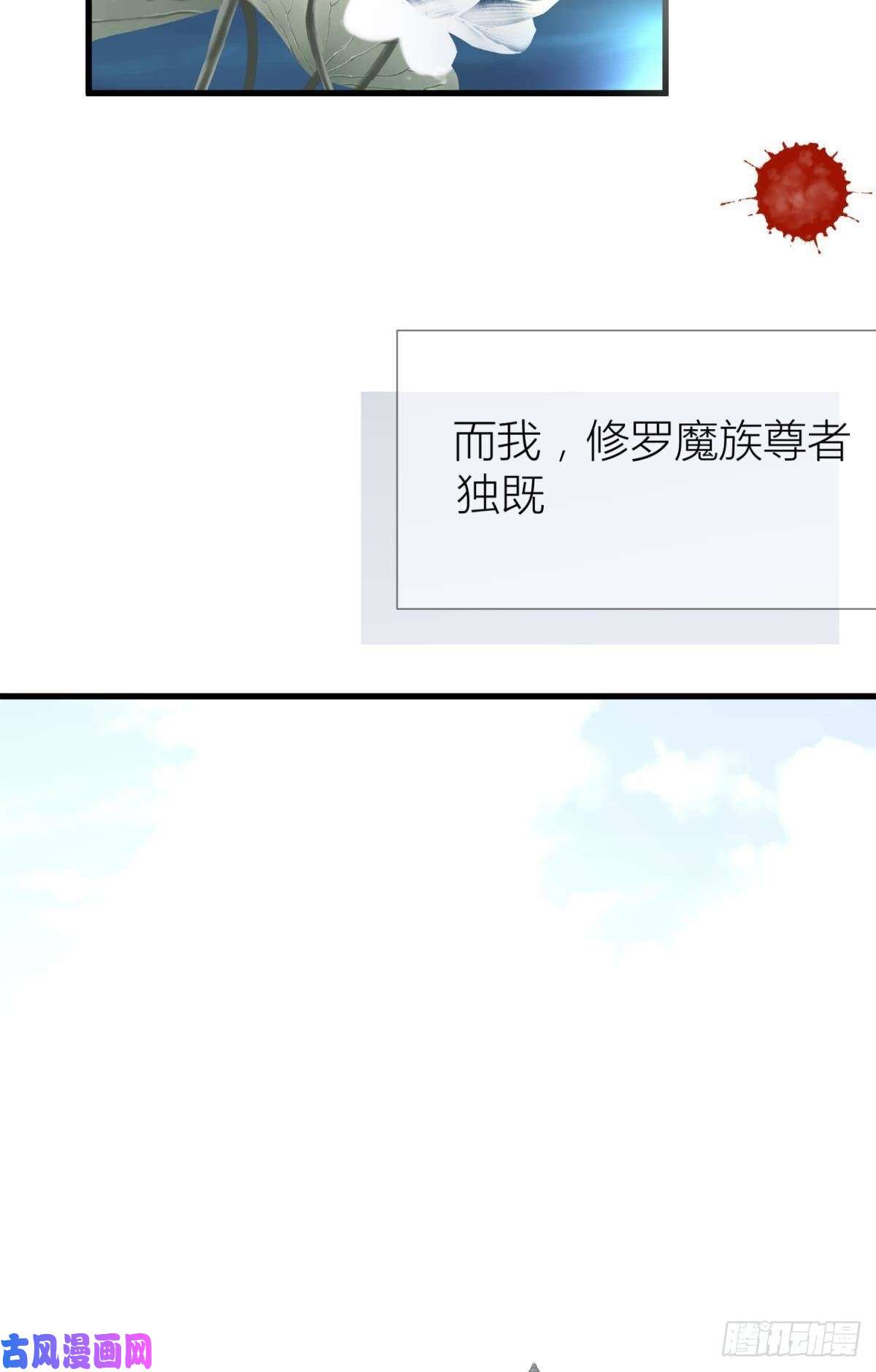 天堂副本看我攻略男神第三话 穿越成独即！
