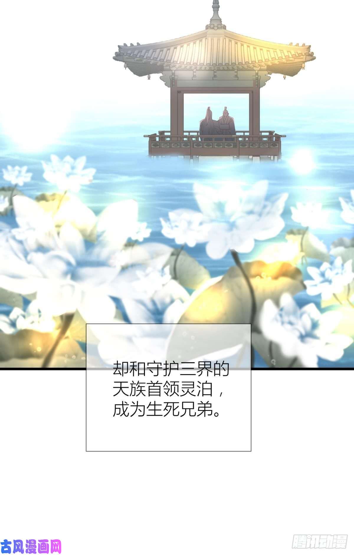 天堂副本看我攻略男神第三话 穿越成独即！
