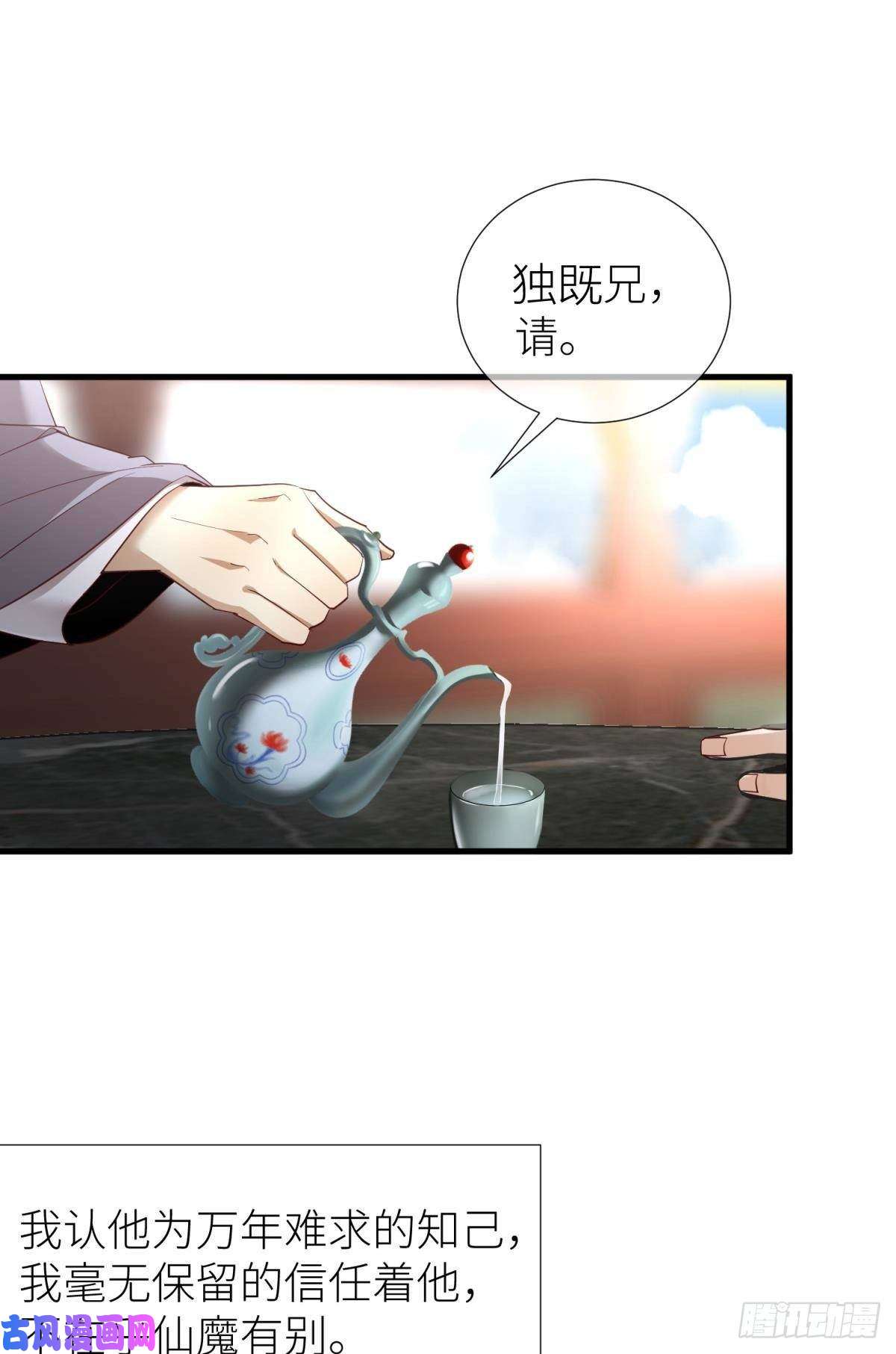 天堂副本看我攻略男神第三话 穿越成独即！