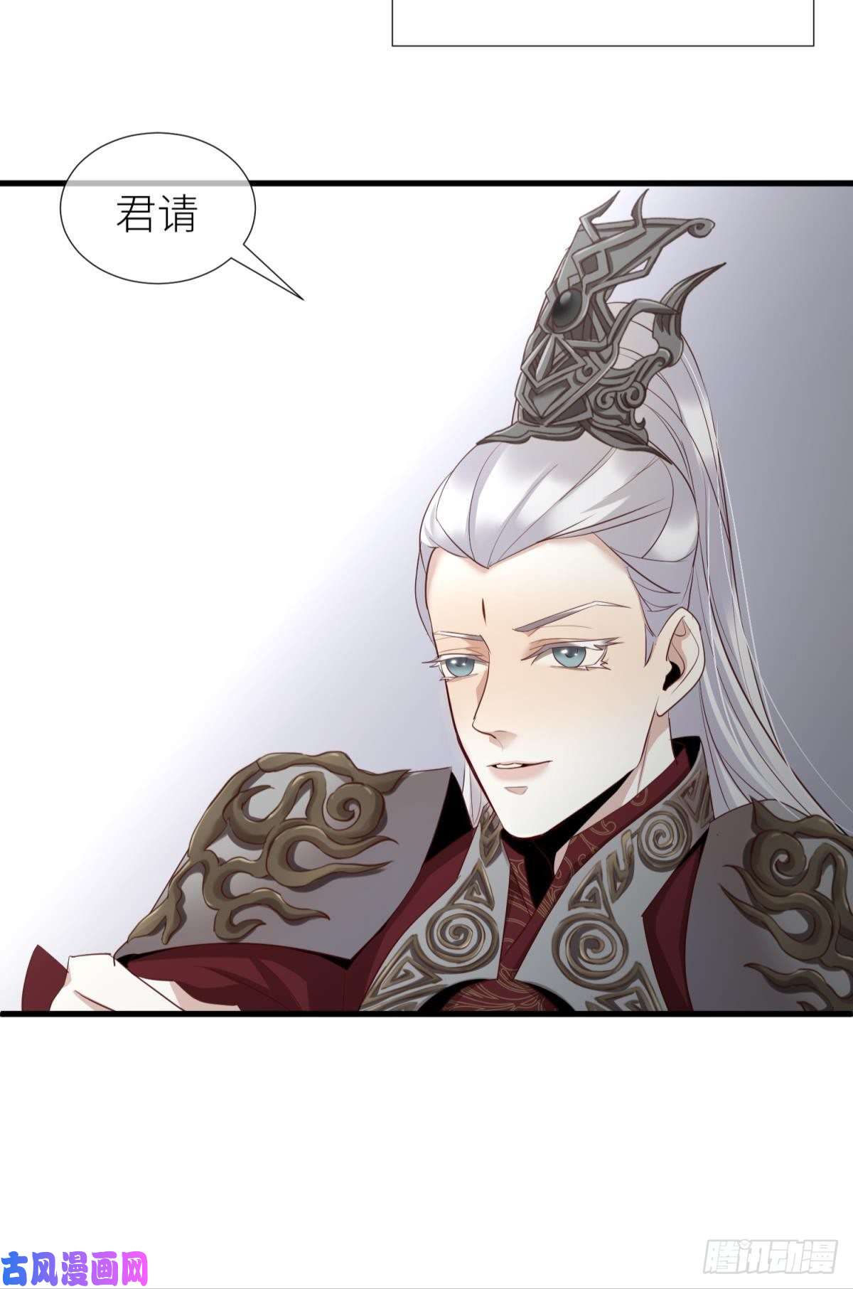 天堂副本看我攻略男神第三话 穿越成独即！