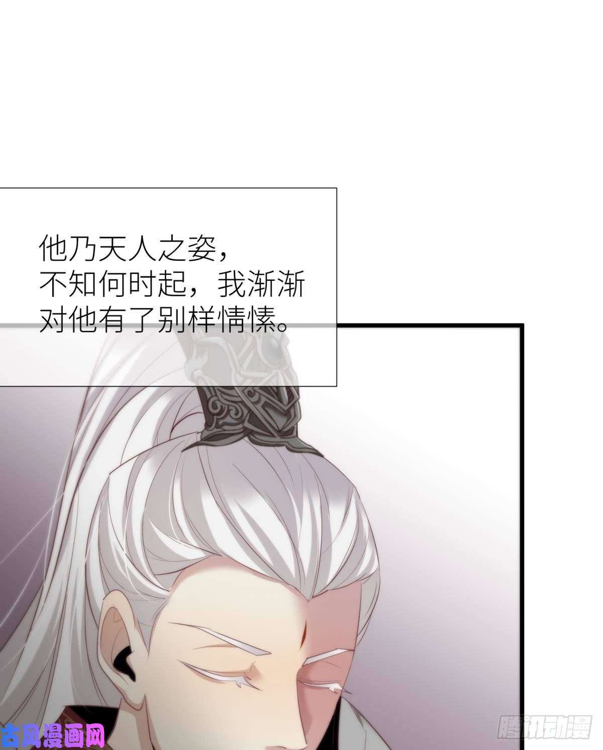 天堂副本看我攻略男神第三话 穿越成独即！