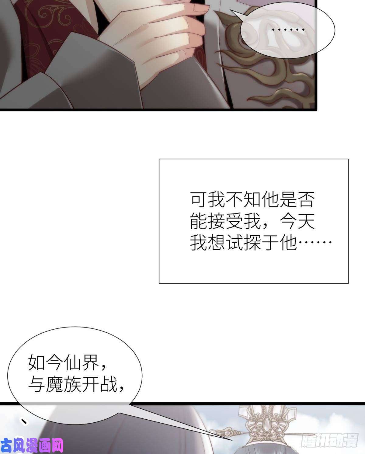 天堂副本看我攻略男神第三话 穿越成独即！