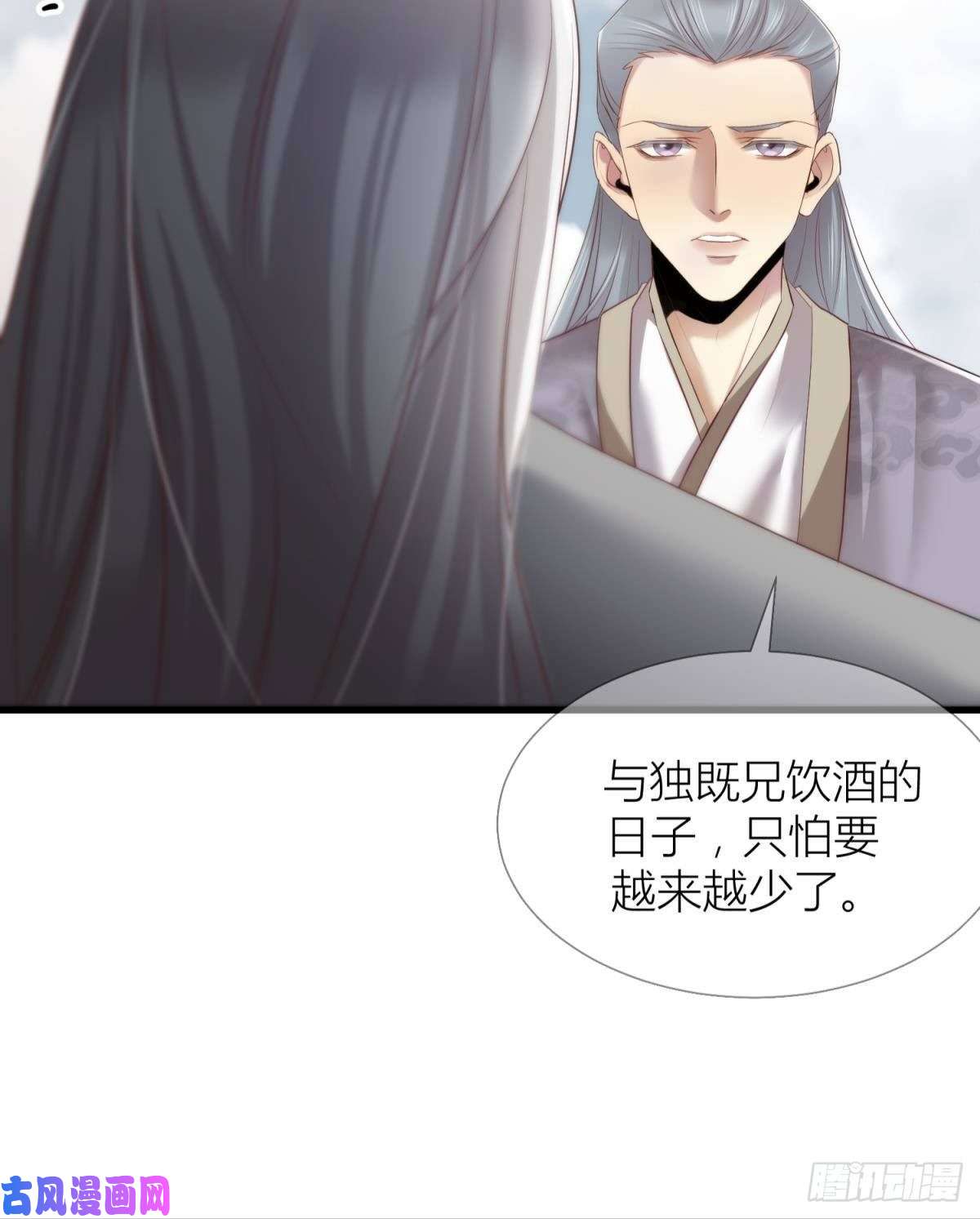 天堂副本看我攻略男神第三话 穿越成独即！