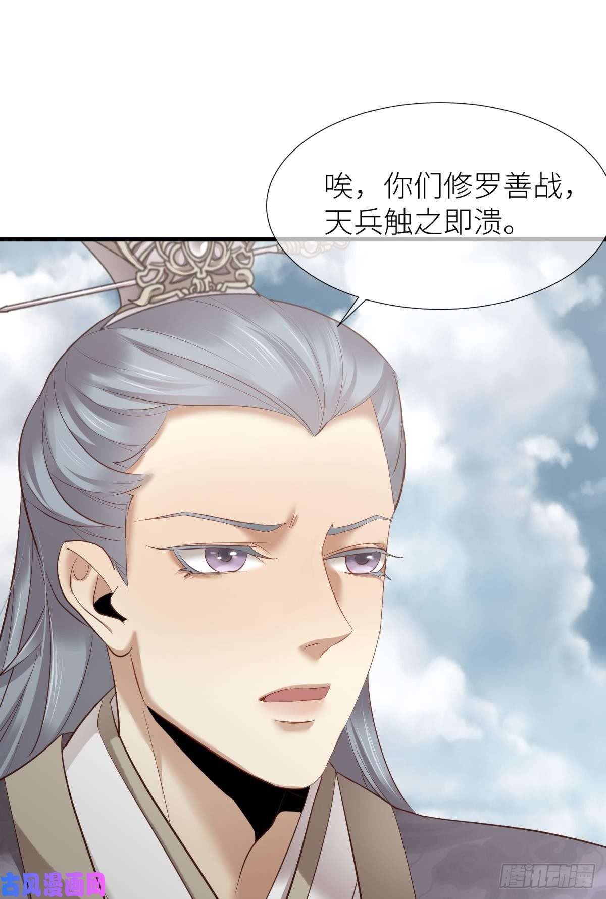 天堂副本看我攻略男神第三话 穿越成独即！