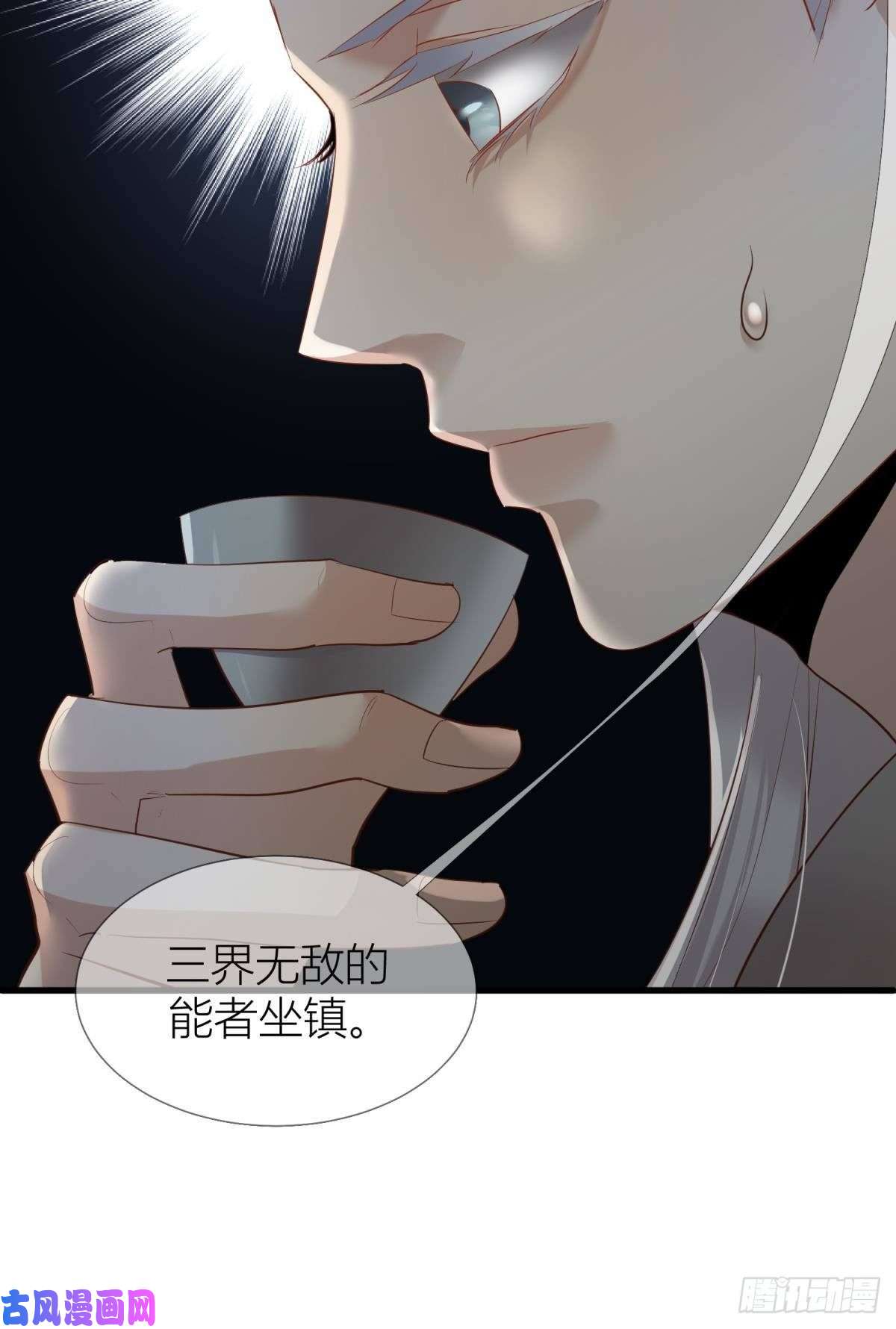 天堂副本看我攻略男神第三话 穿越成独即！