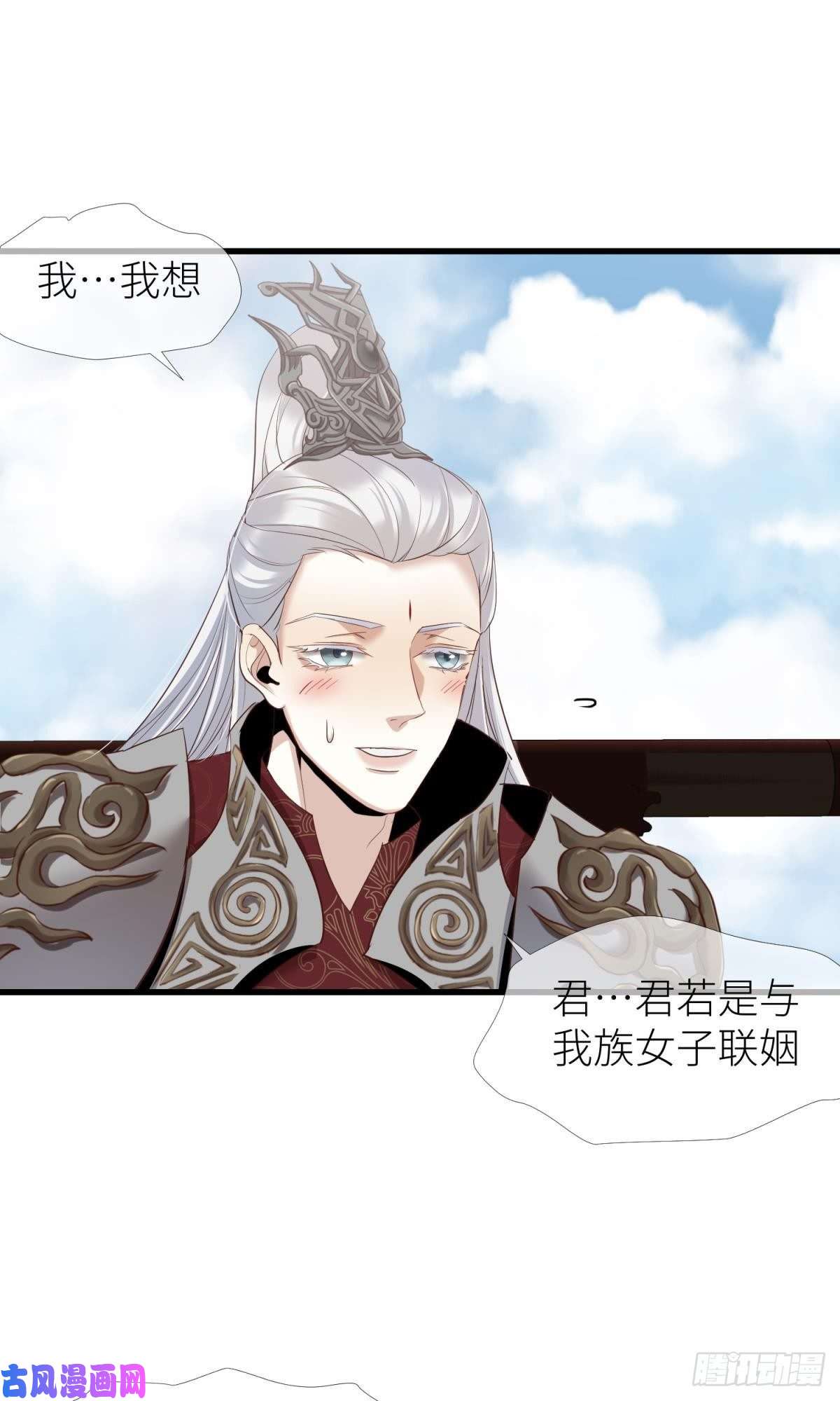 天堂副本看我攻略男神第三话 穿越成独即！