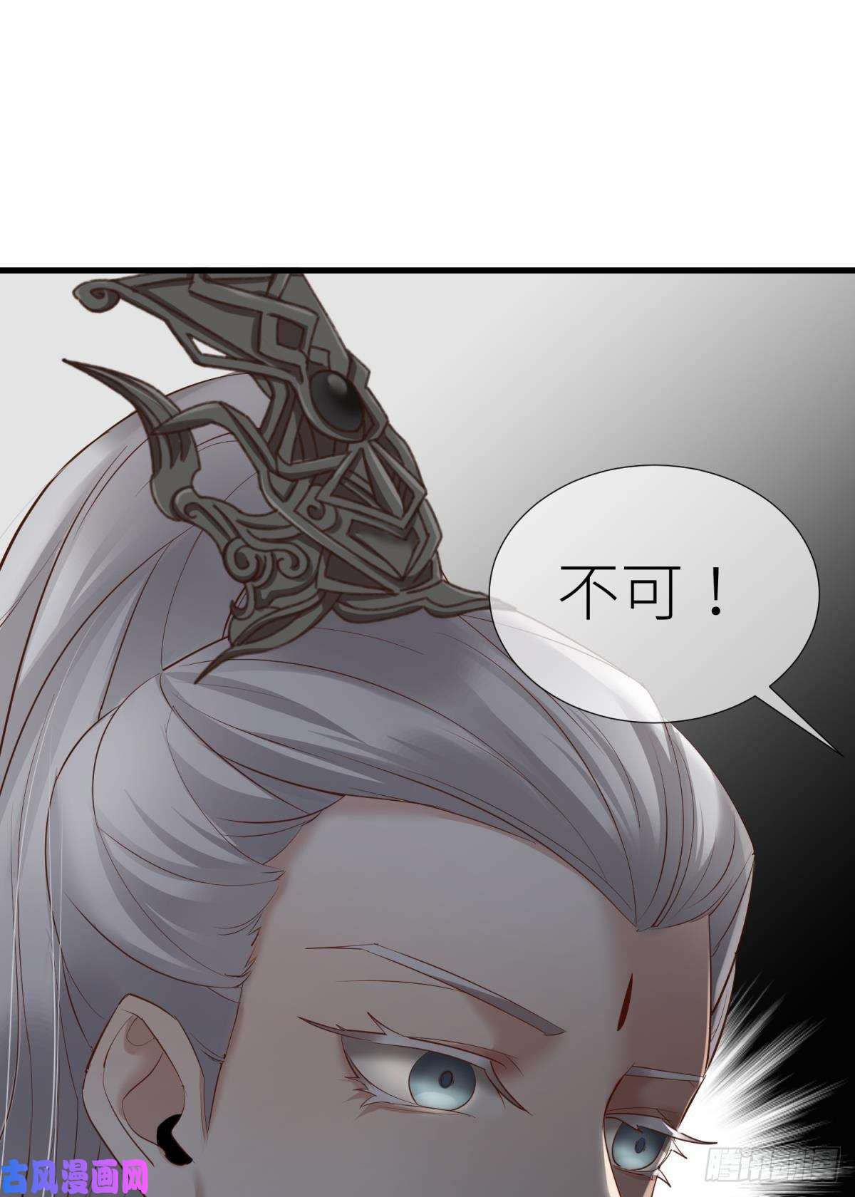 天堂副本看我攻略男神第三话 穿越成独即！