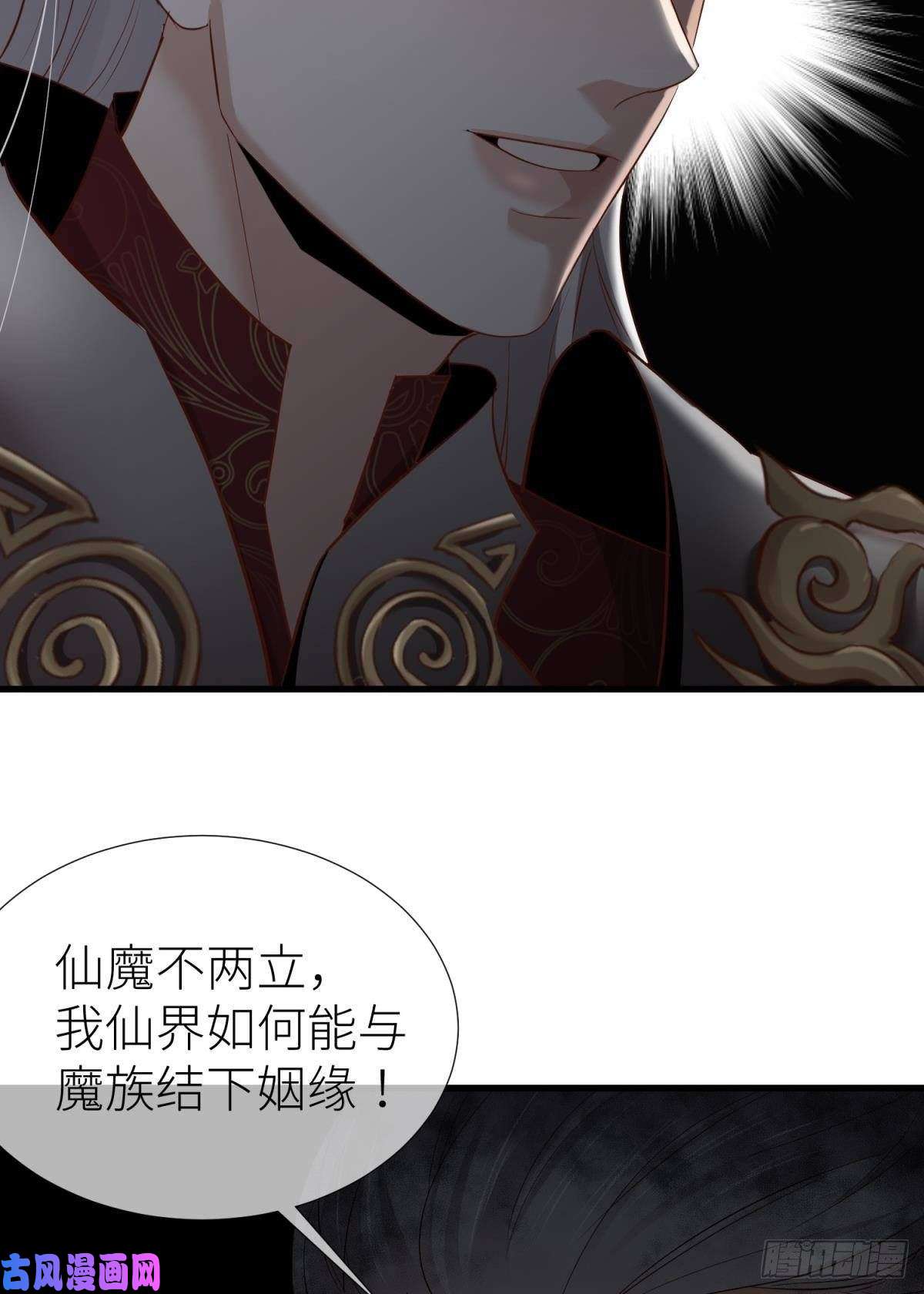 天堂副本看我攻略男神第三话 穿越成独即！