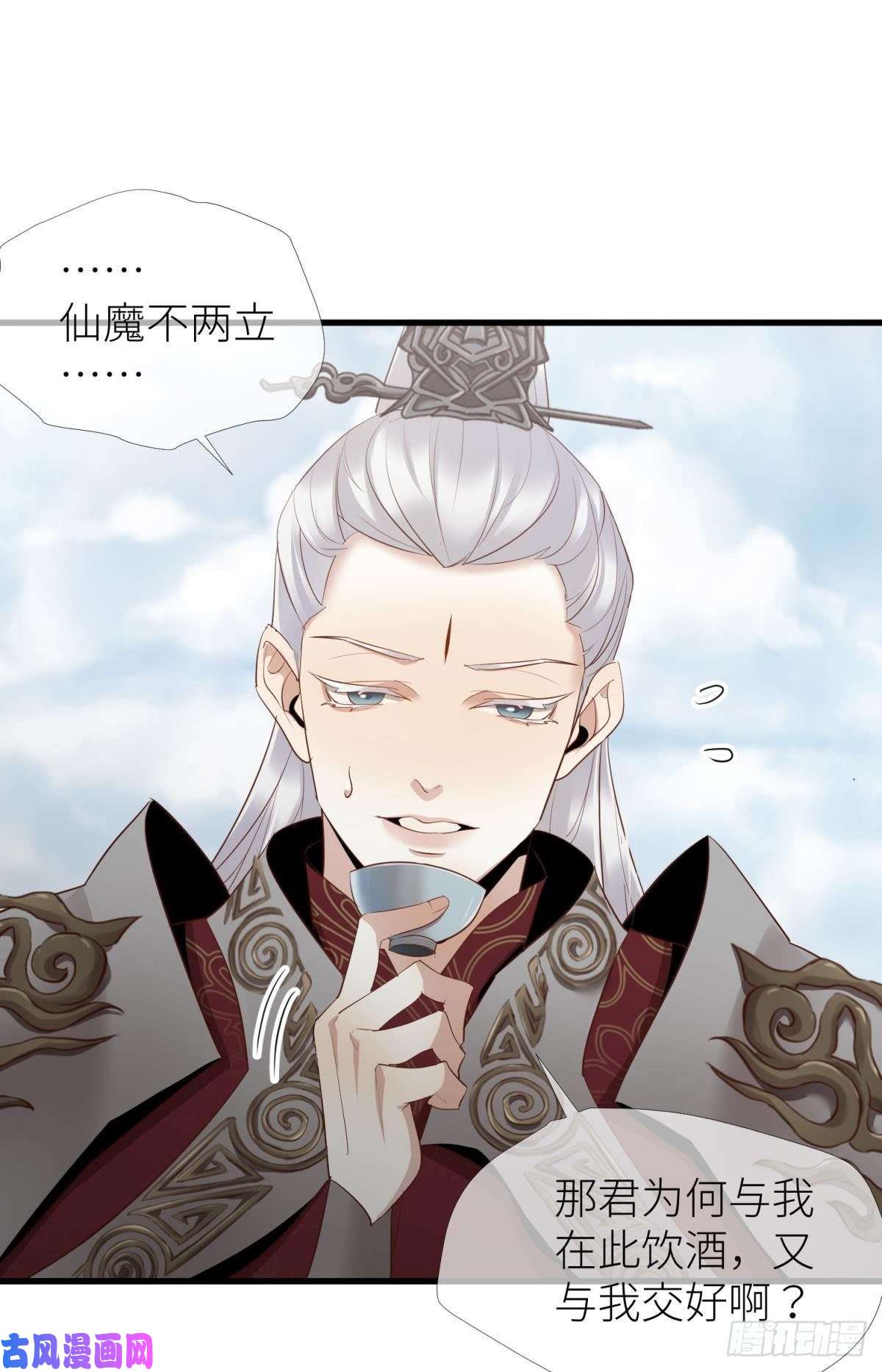 天堂副本看我攻略男神第三话 穿越成独即！