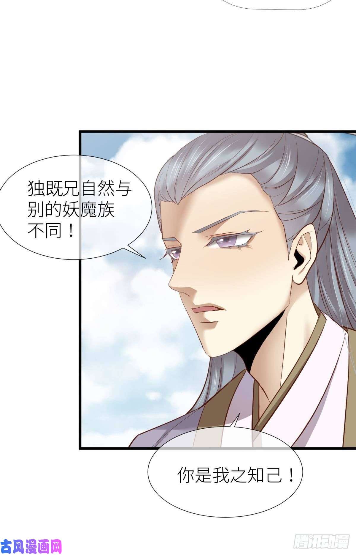 天堂副本看我攻略男神第三话 穿越成独即！