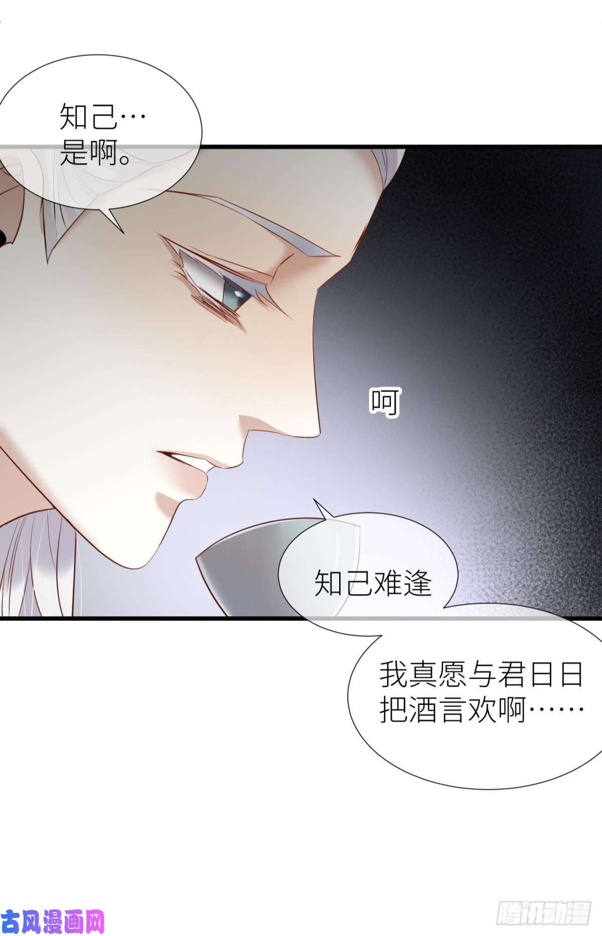 天堂副本看我攻略男神第三话 穿越成独即！