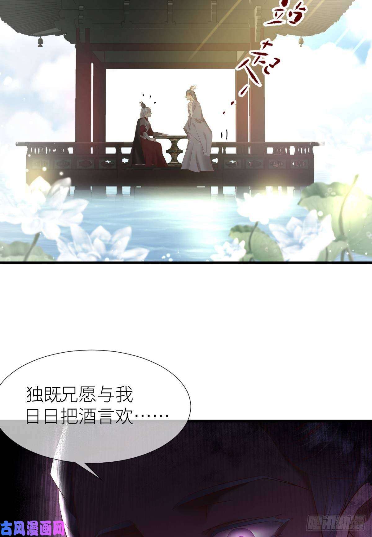 天堂副本看我攻略男神第三话 穿越成独即！
