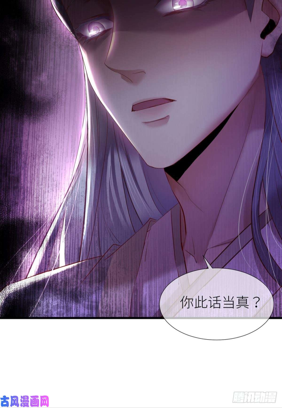 天堂副本看我攻略男神第三话 穿越成独即！
