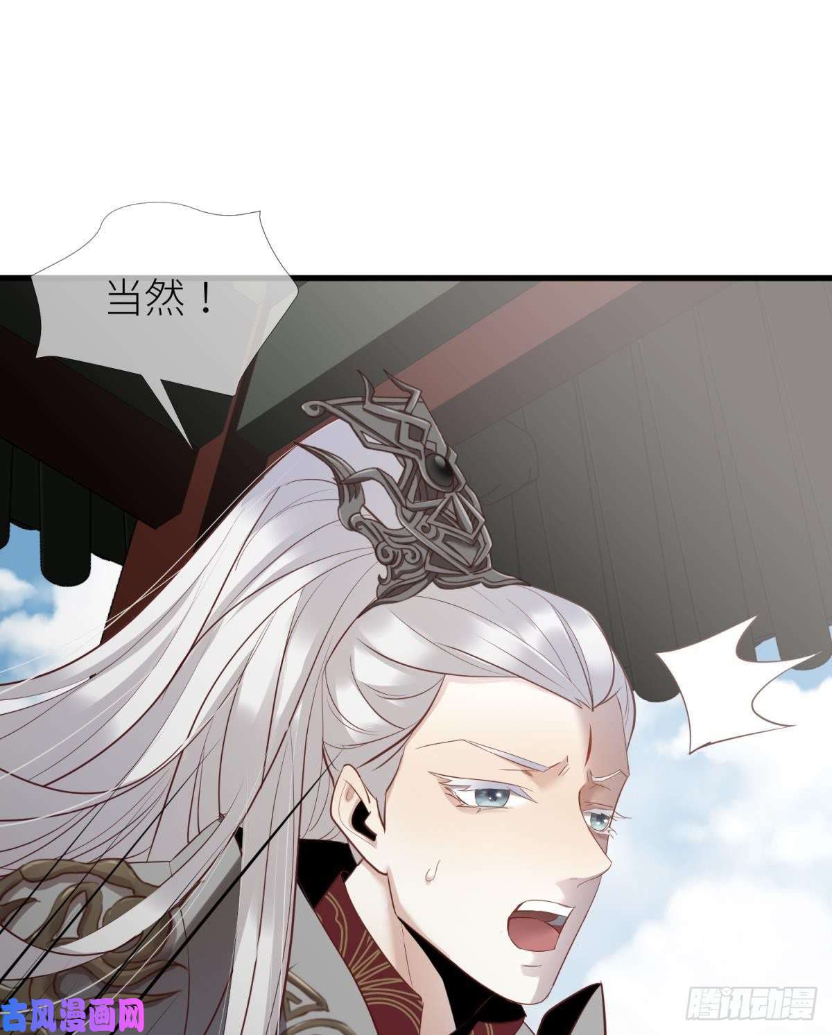 天堂副本看我攻略男神第三话 穿越成独即！