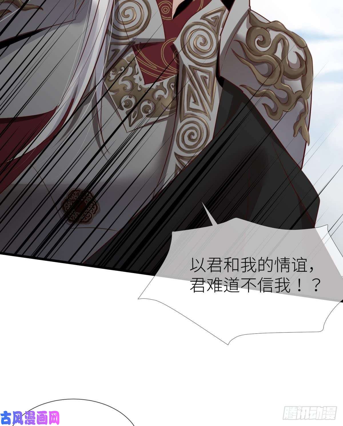 天堂副本看我攻略男神第三话 穿越成独即！