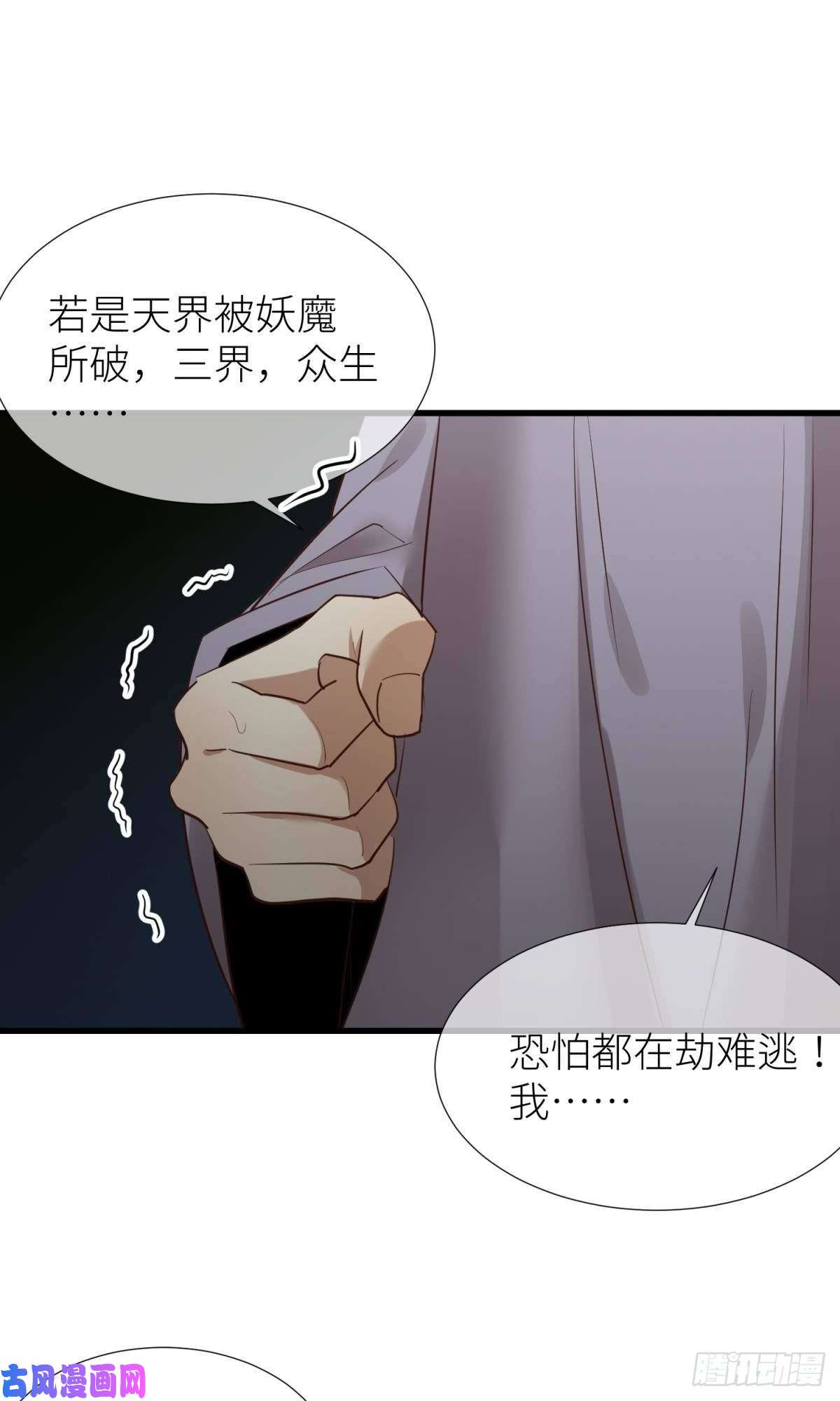 天堂副本看我攻略男神第三话 穿越成独即！