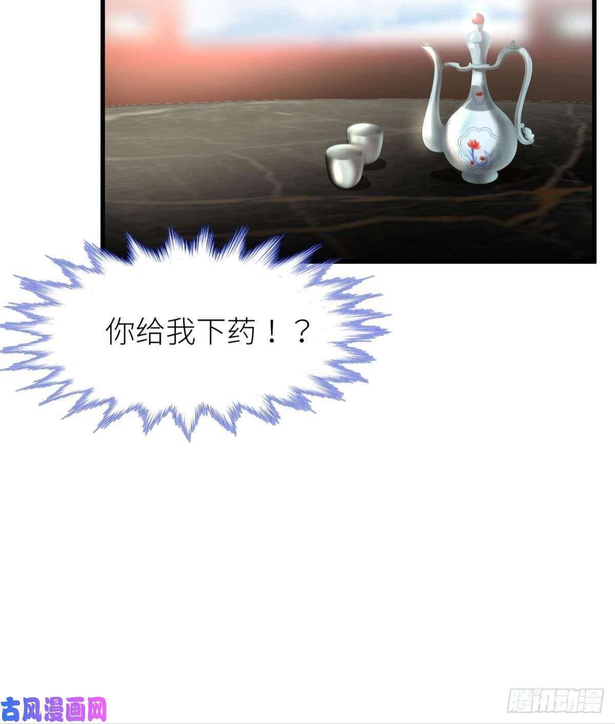 天堂副本看我攻略男神第三话 穿越成独即！