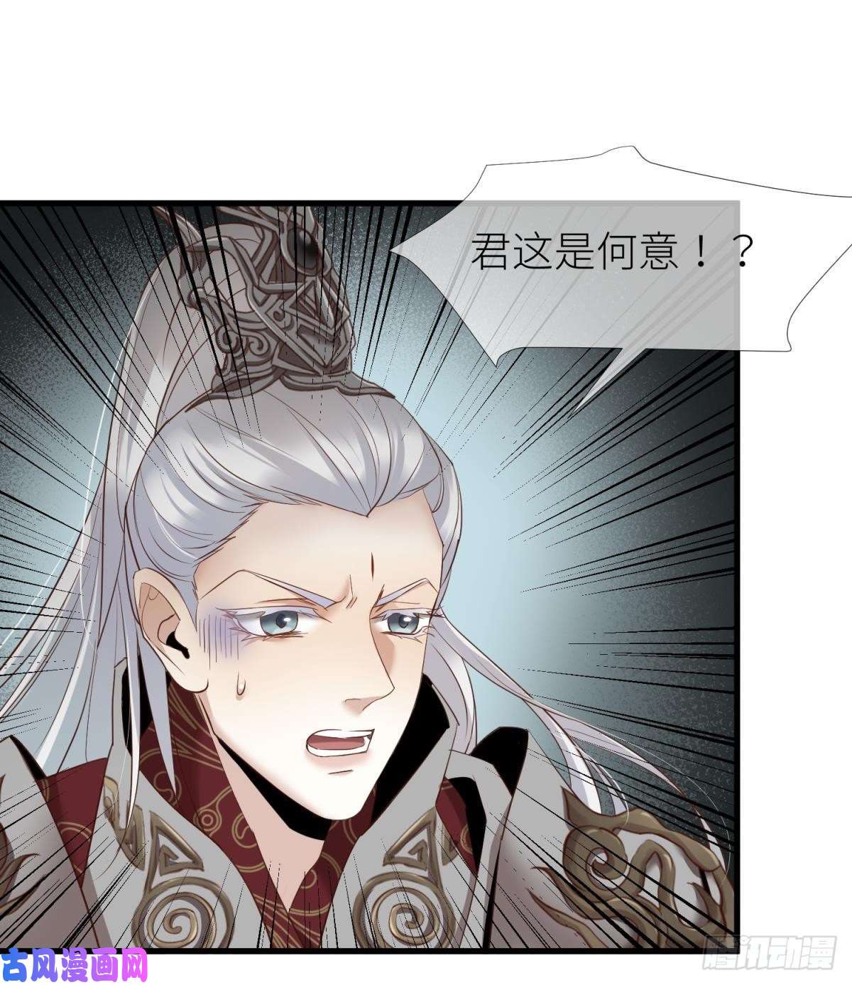 天堂副本看我攻略男神第三话 穿越成独即！