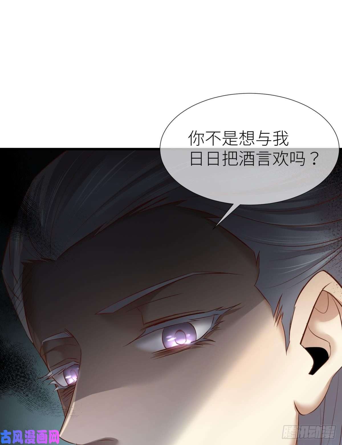 天堂副本看我攻略男神第三话 穿越成独即！