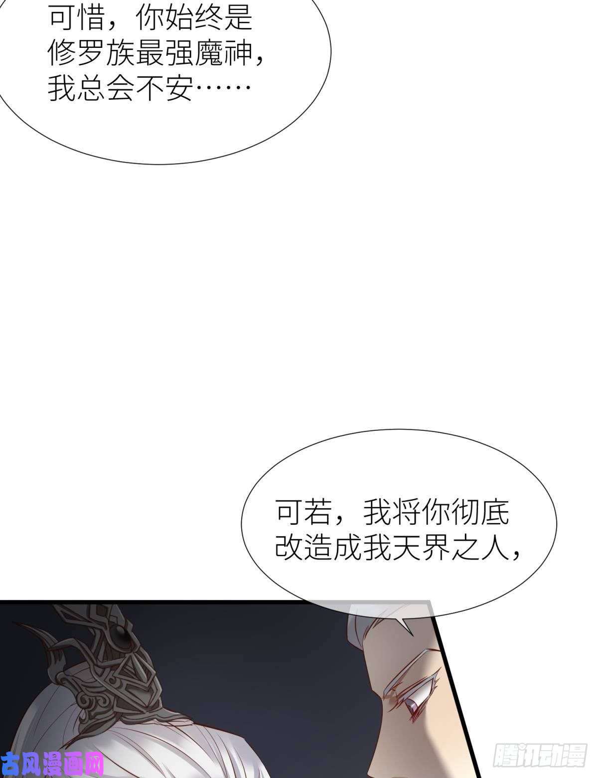 天堂副本看我攻略男神第三话 穿越成独即！