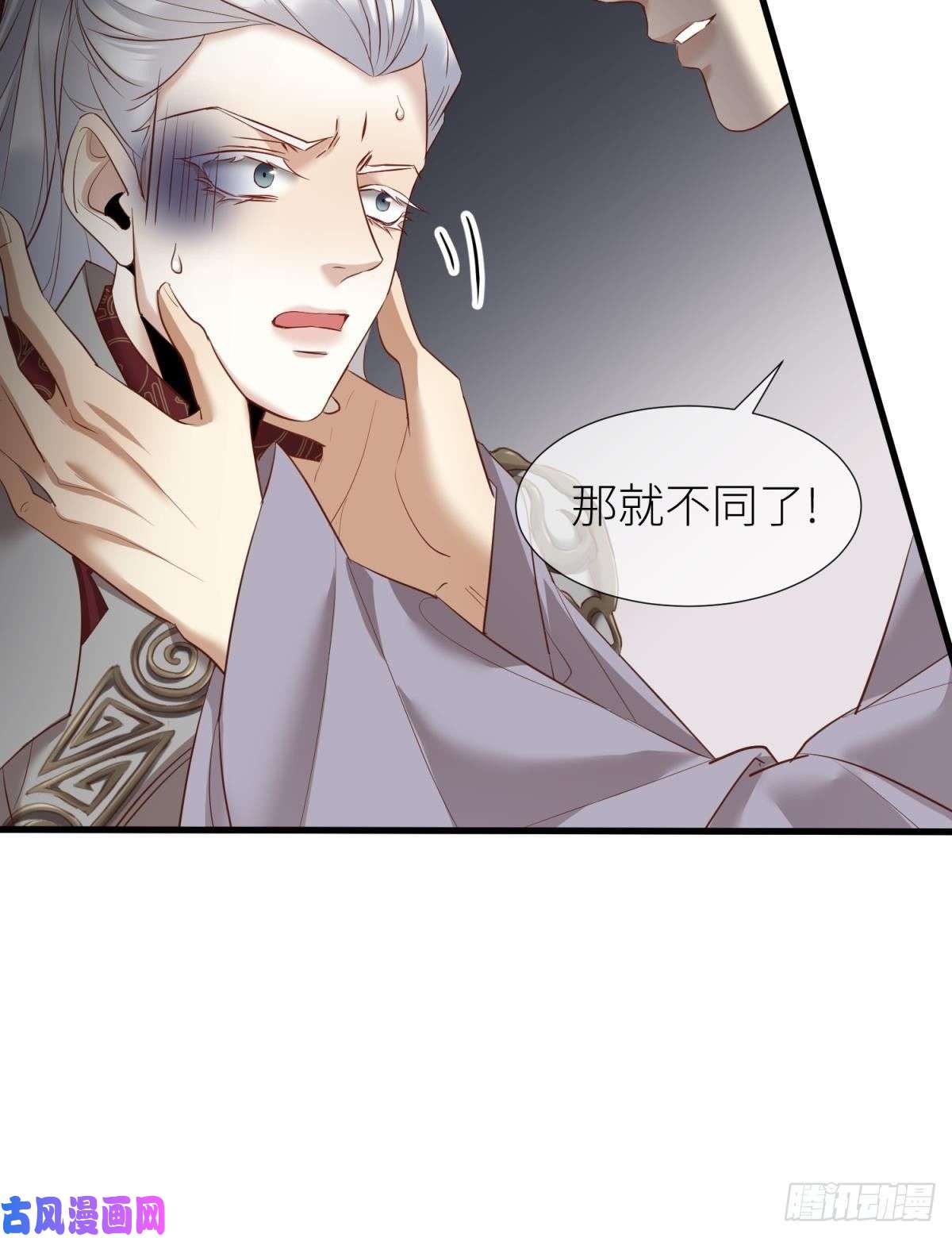天堂副本看我攻略男神第三话 穿越成独即！