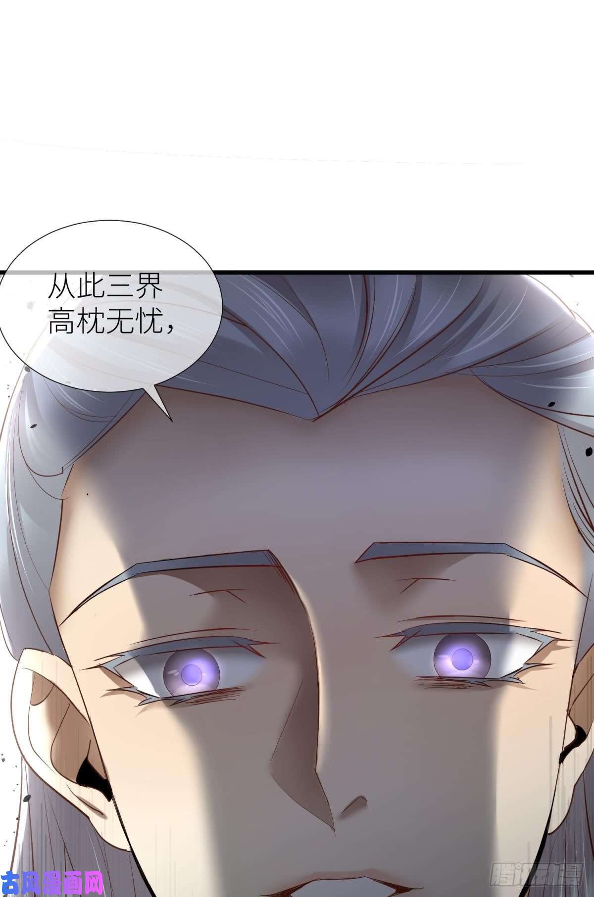 天堂副本看我攻略男神第三话 穿越成独即！