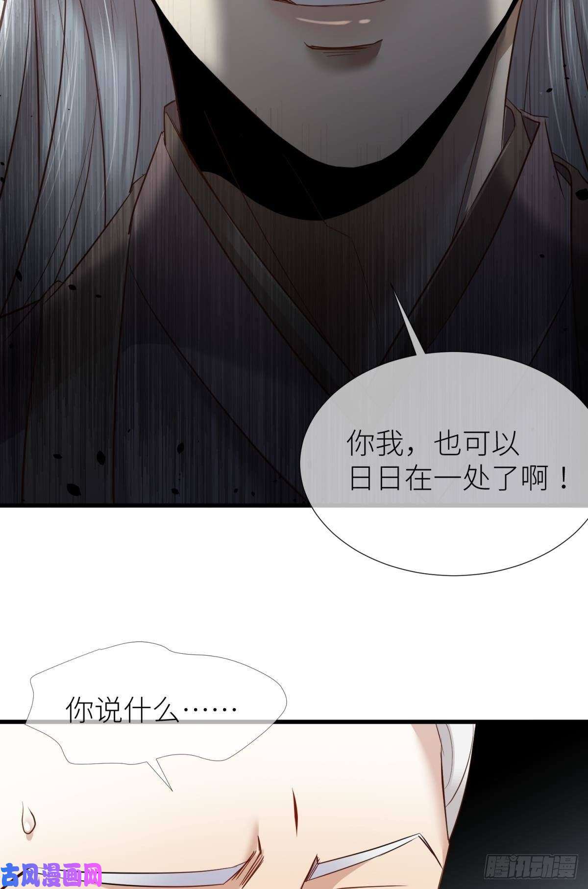 天堂副本看我攻略男神第三话 穿越成独即！