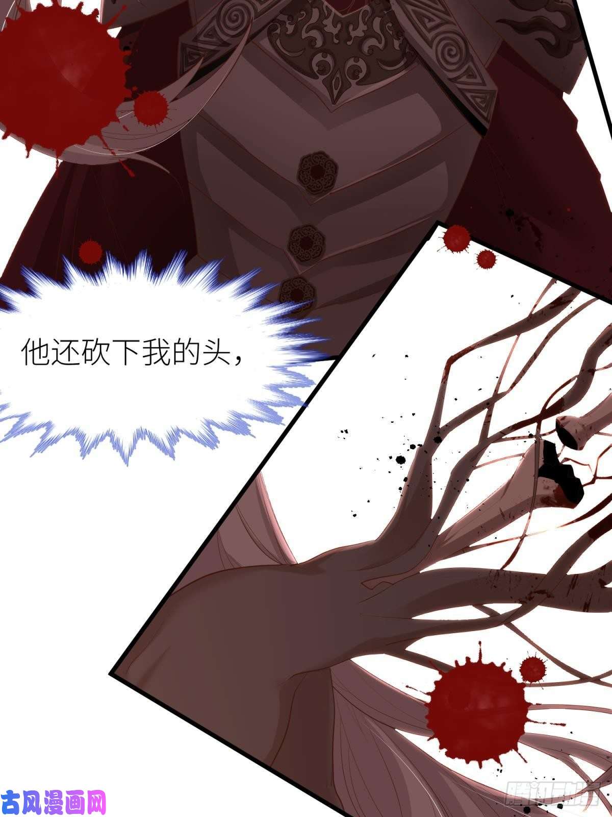 天堂副本看我攻略男神第三话 穿越成独即！