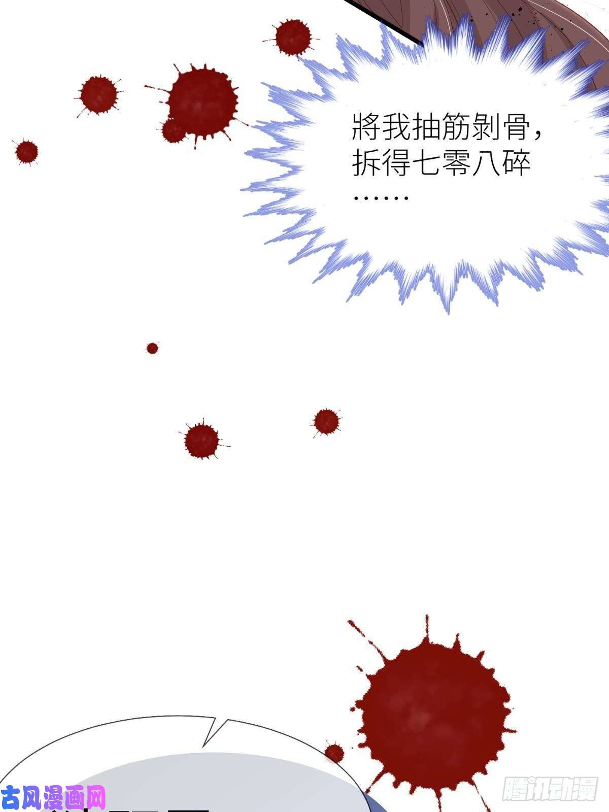 天堂副本看我攻略男神第三话 穿越成独即！