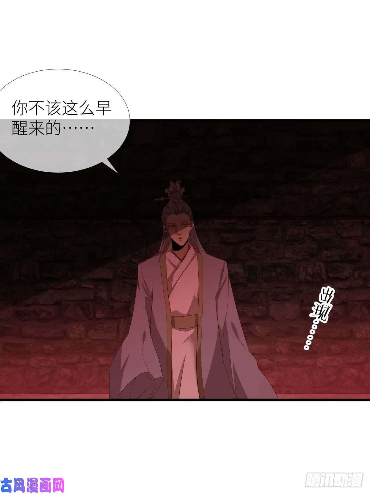 天堂副本看我攻略男神第三话 穿越成独即！