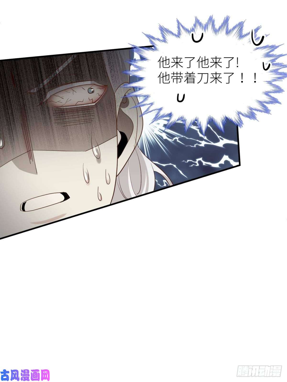 天堂副本看我攻略男神第三话 穿越成独即！