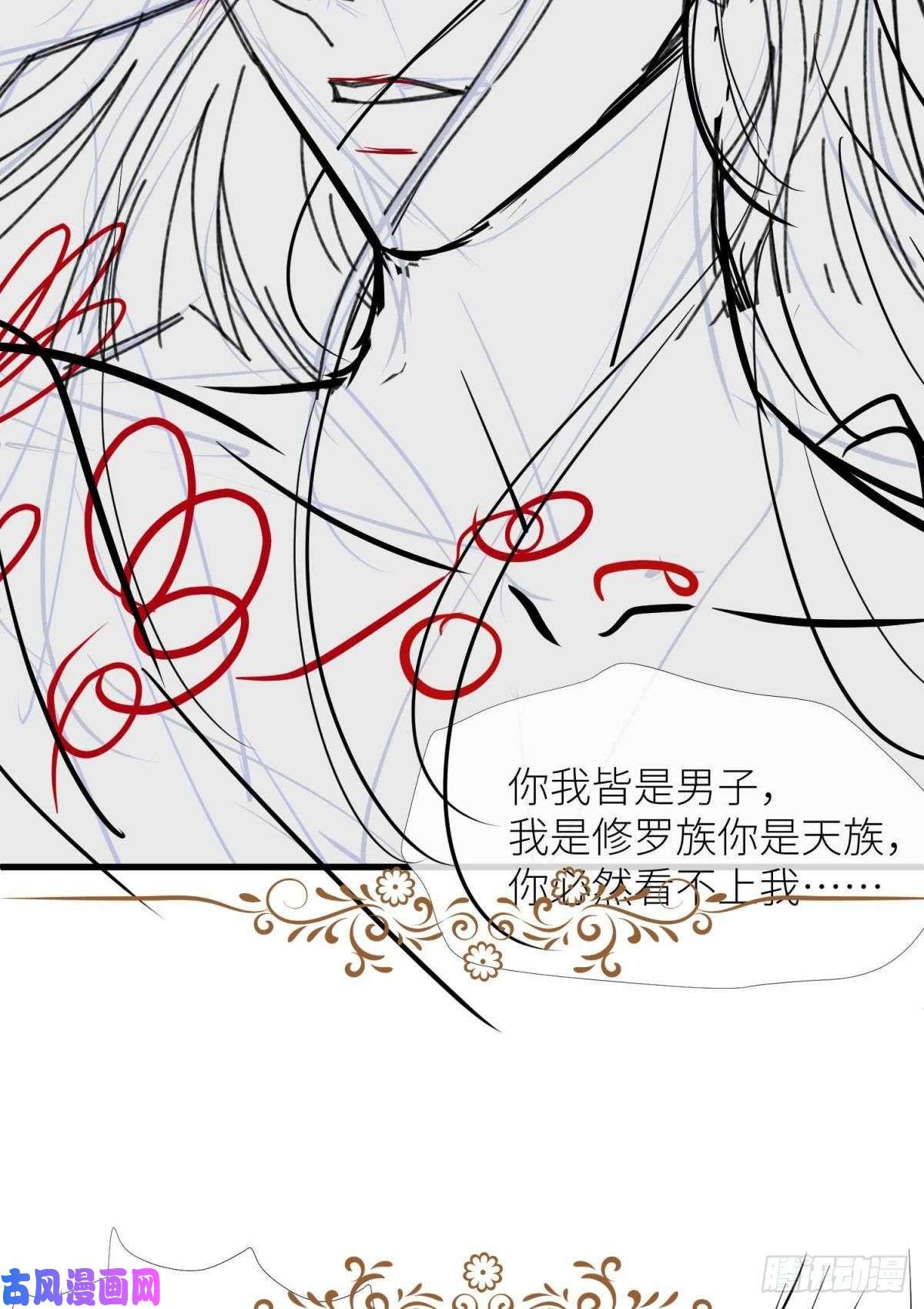 天堂副本看我攻略男神第三话 穿越成独即！