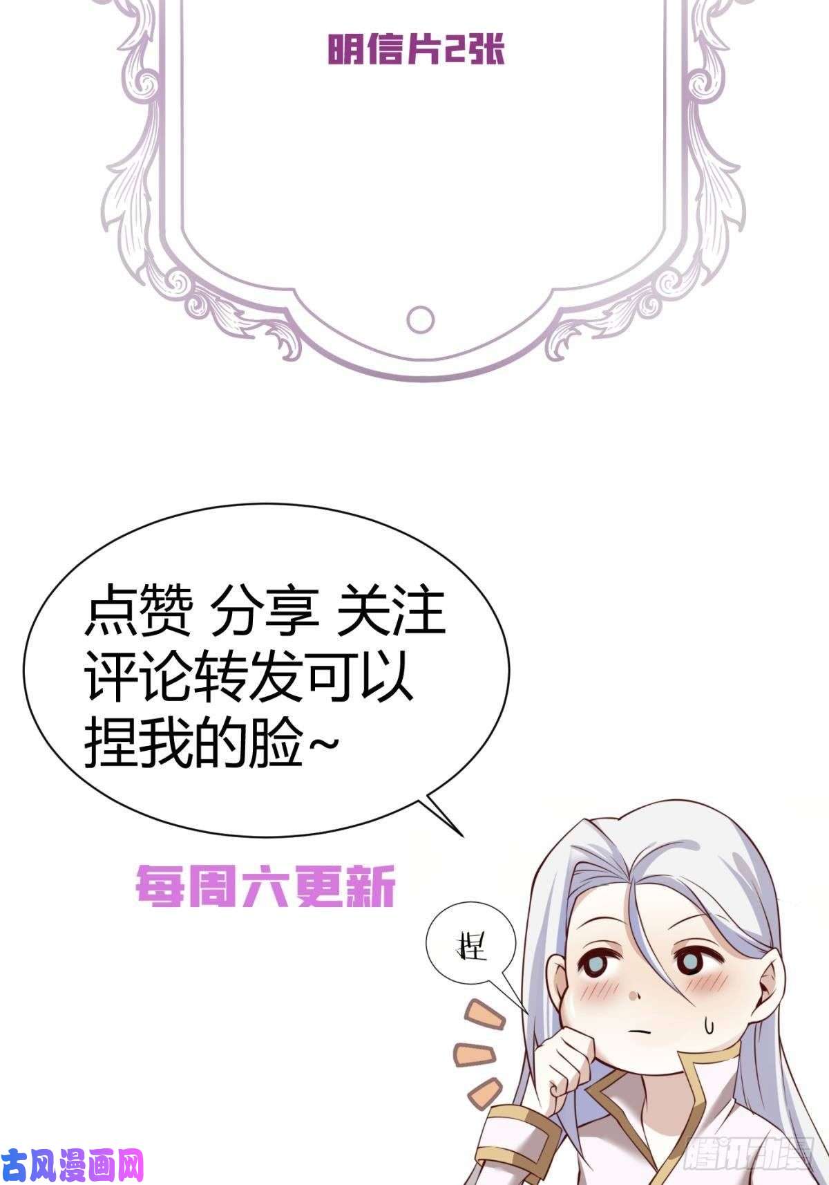 天堂副本看我攻略男神第三话 穿越成独即！
