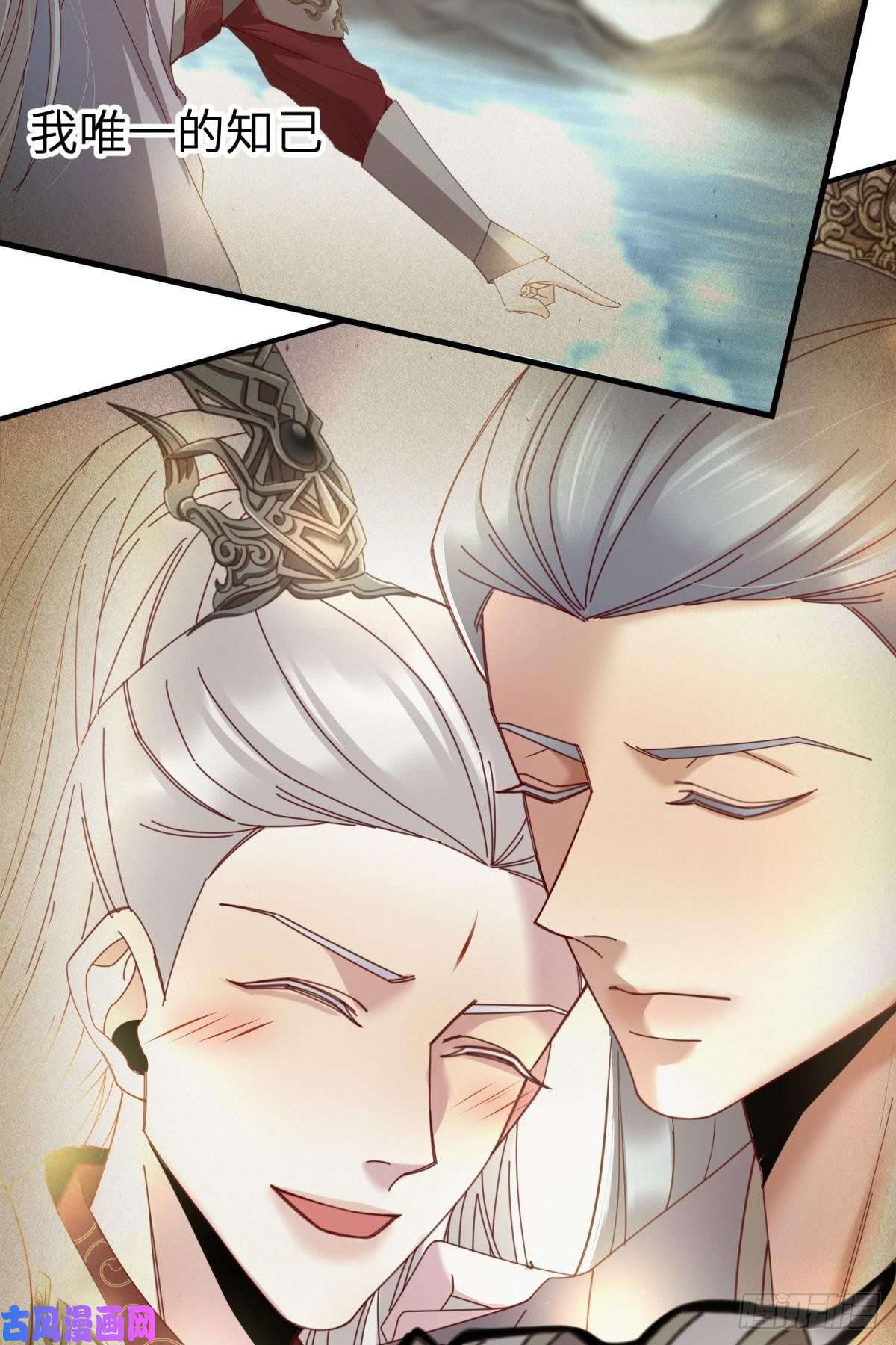 天堂副本看我攻略男神第四话 引诱他！
