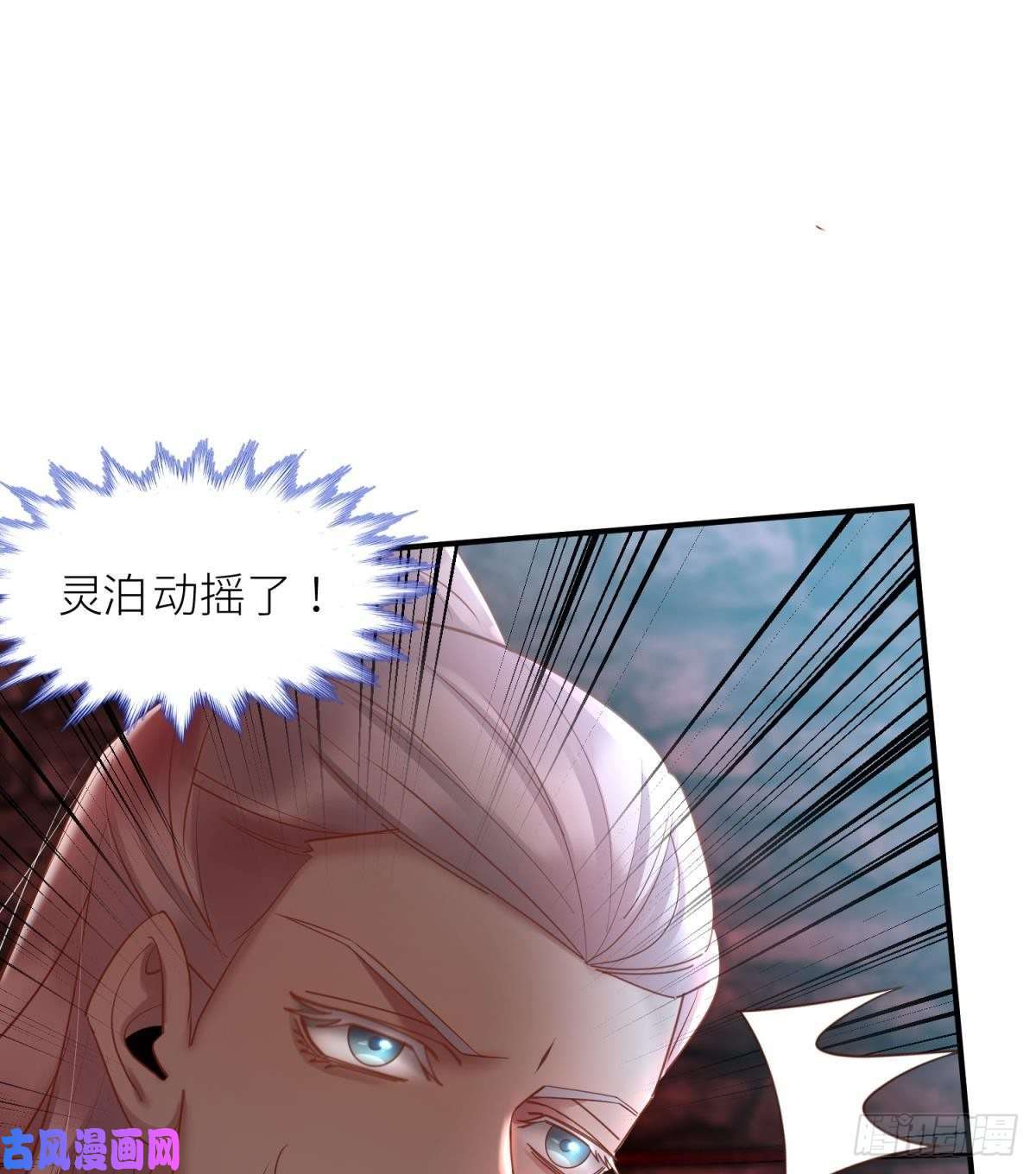 天堂副本看我攻略男神第四话 引诱他！