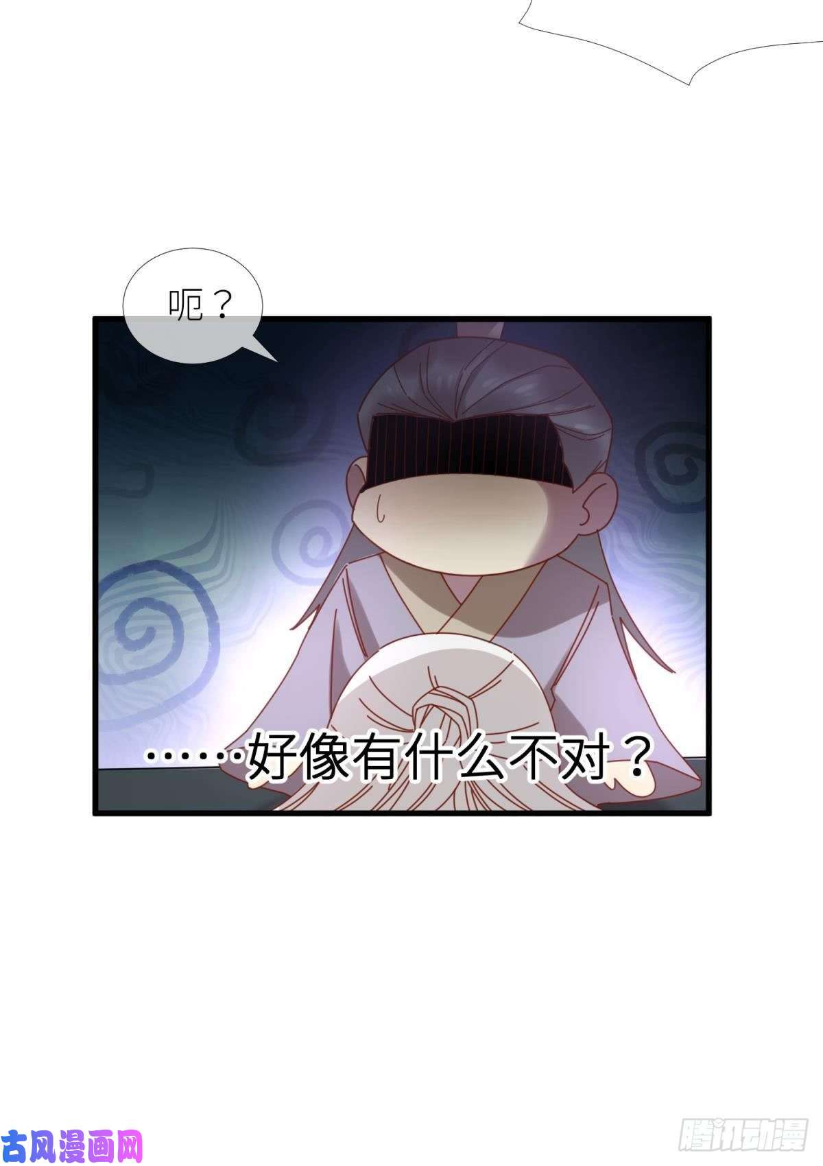 天堂副本看我攻略男神第四话 引诱他！