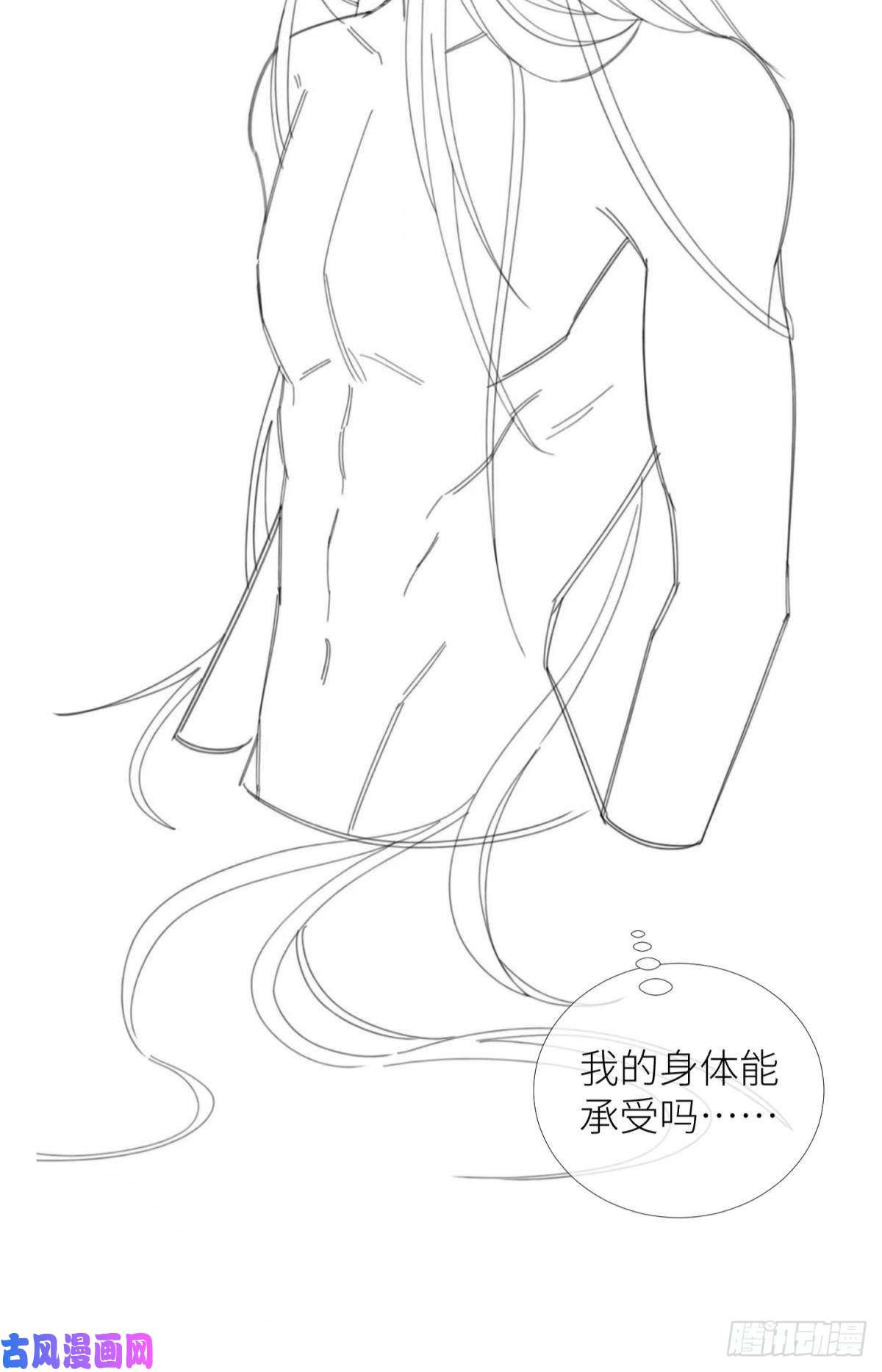 天堂副本看我攻略男神第四话 引诱他！