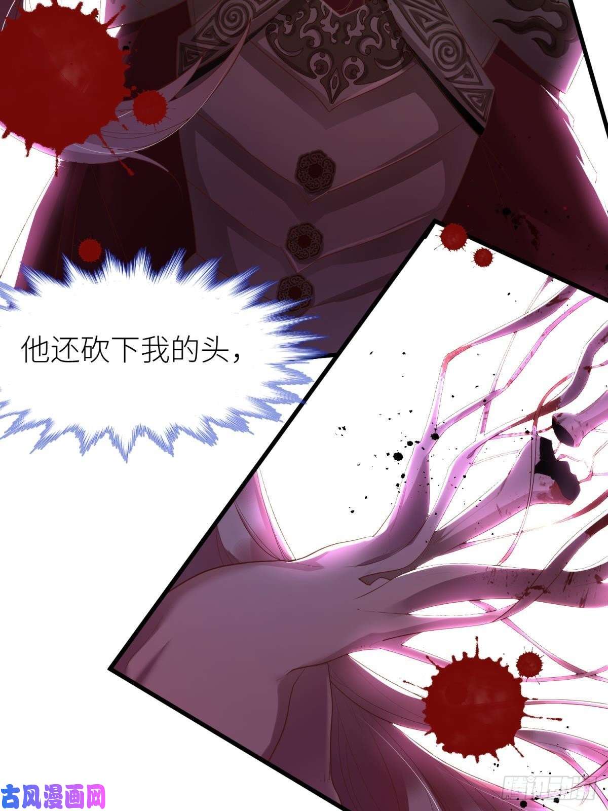 天堂副本看我攻略男神第四话 引诱他！