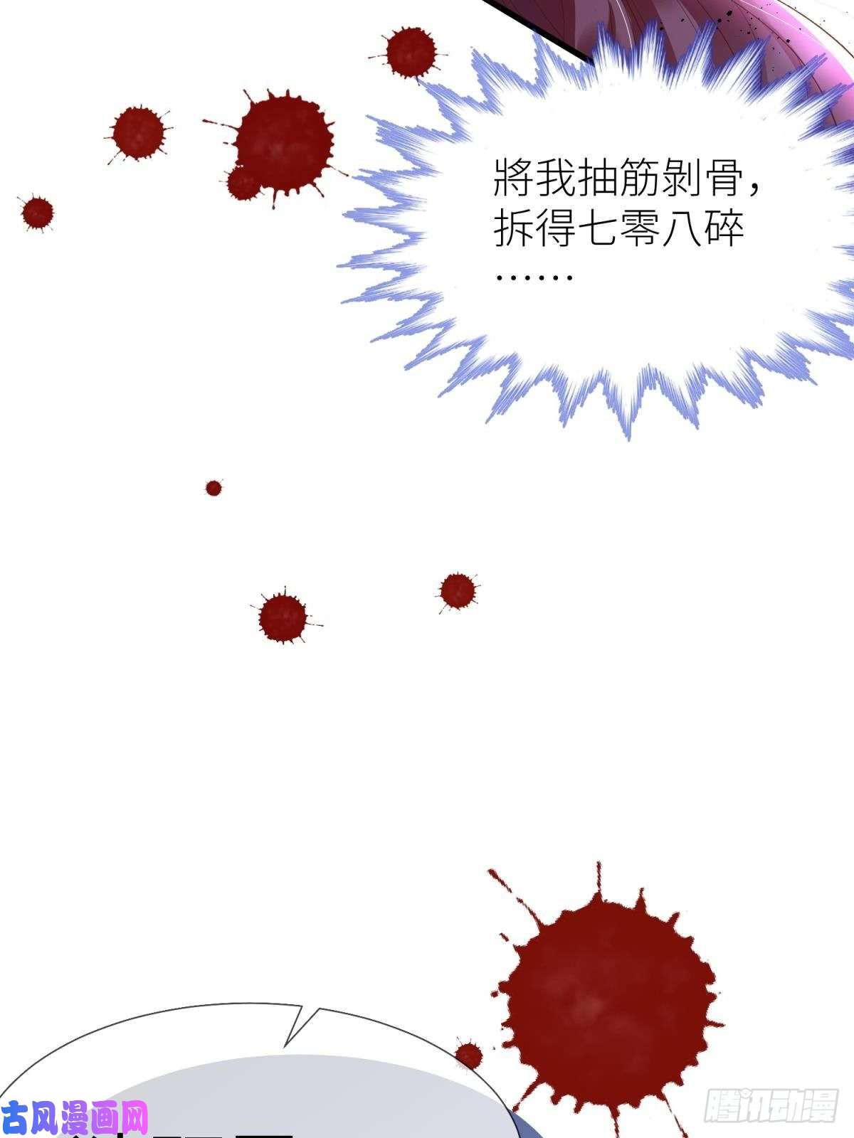天堂副本看我攻略男神第四话 引诱他！