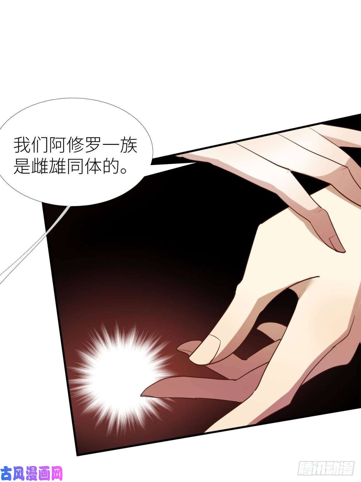 天堂副本看我攻略男神第五话 第一次