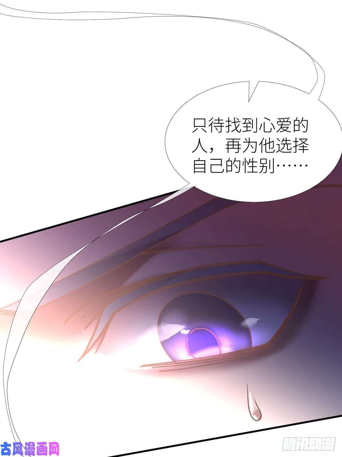 天堂副本看我攻略男神第五话 第一次