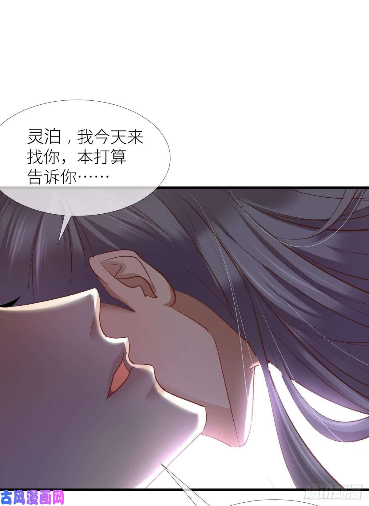 天堂副本看我攻略男神第五话 第一次