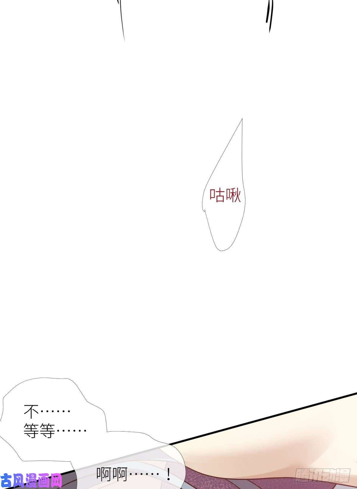 天堂副本看我攻略男神第五话 第一次