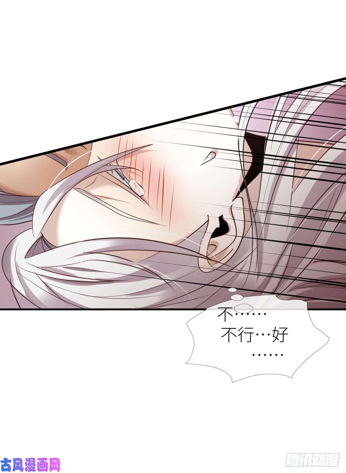 天堂副本看我攻略男神第五话 第一次