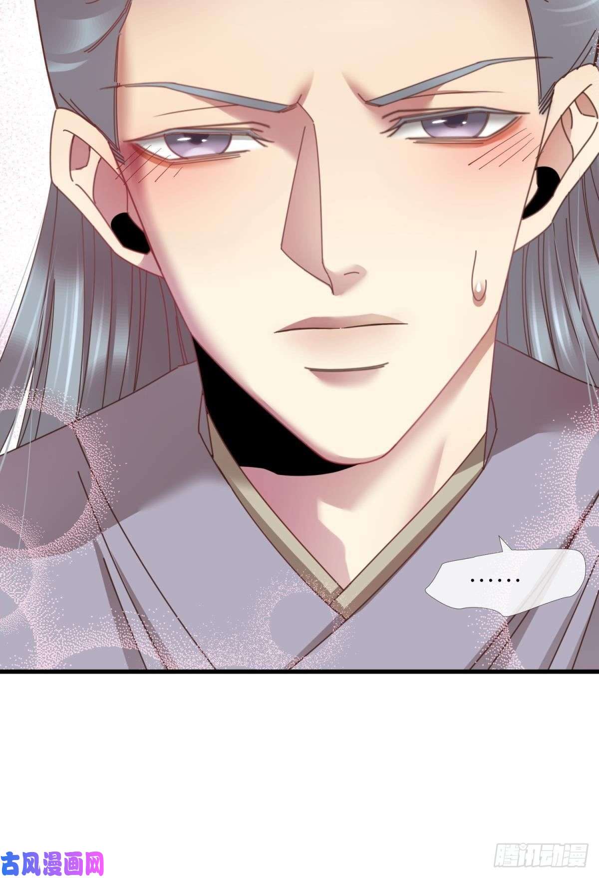 天堂副本看我攻略男神第五话 第一次